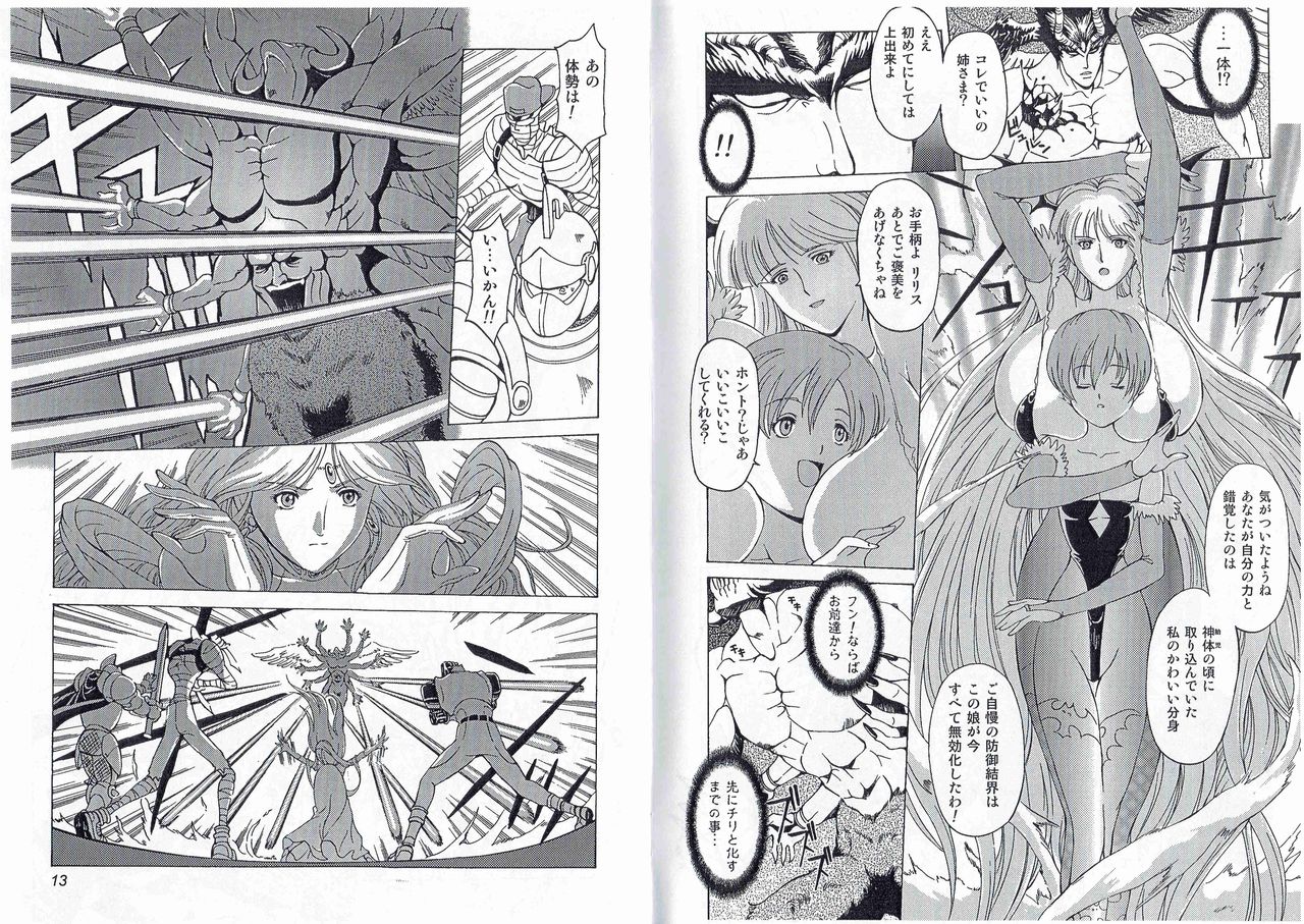 CAPTAIN STORM STAGE 15 page 9 full