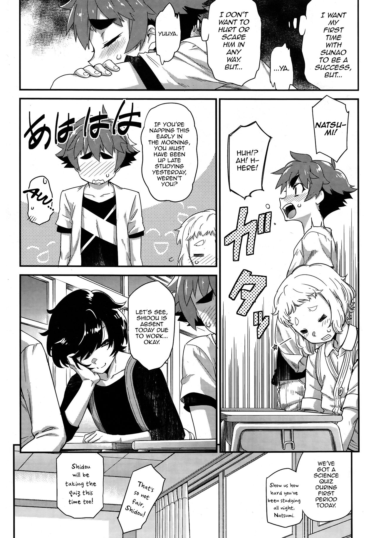 Shounensei Terrarium - Case Natsumi Yuuya page 3 full