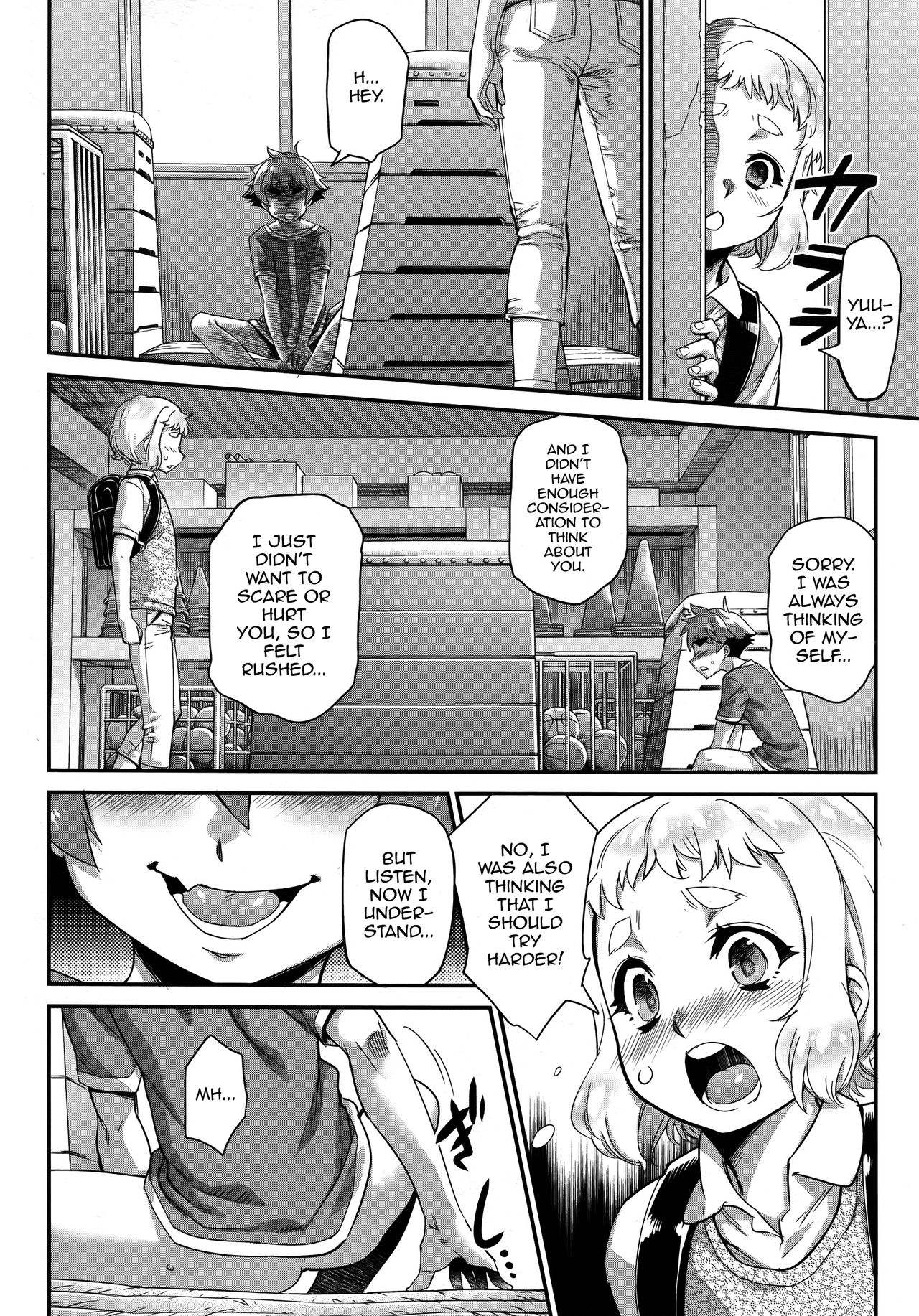 Shounensei Terrarium - Case Natsumi Yuuya page 6 full