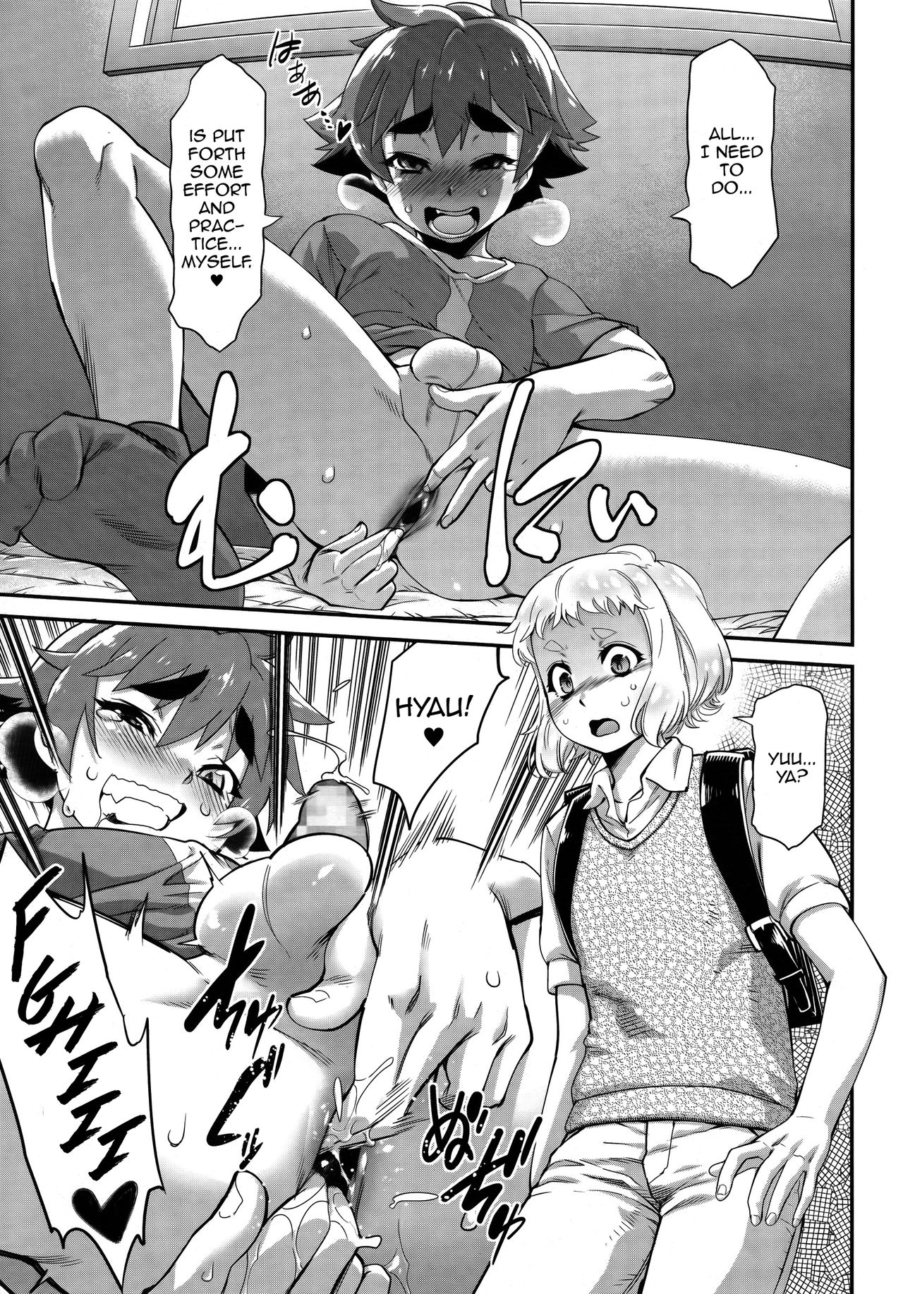 Shounensei Terrarium - Case Natsumi Yuuya page 7 full