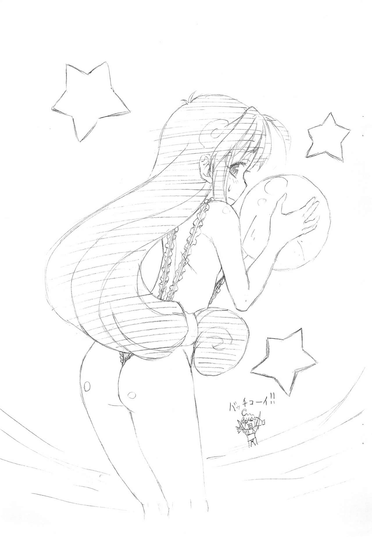 Burajiru Purin page 3 full