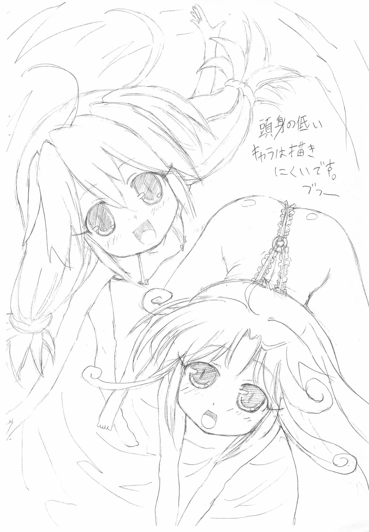 Burajiru Purin page 8 full