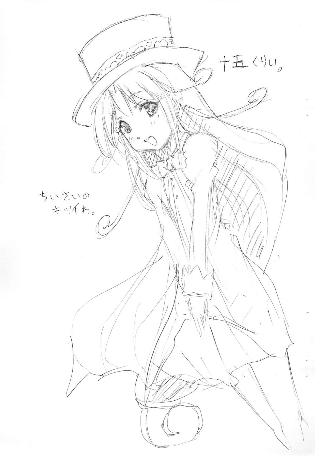 Burajiru Purin page 9 full