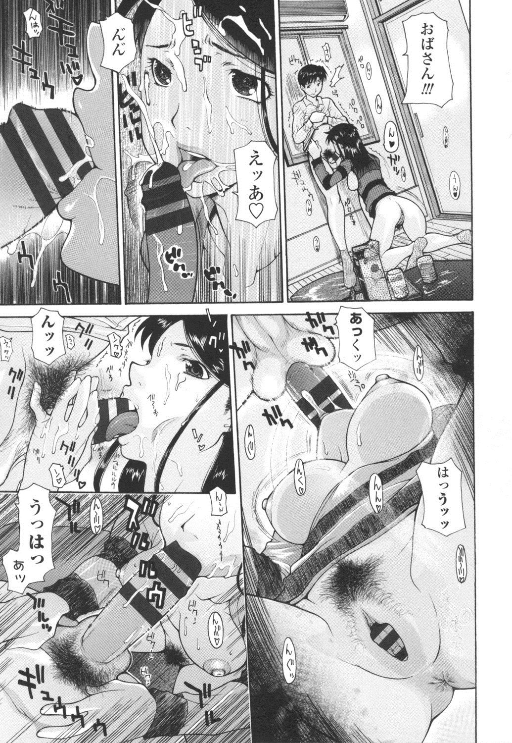 Dachi no Haha ni 16 Rensha page 8 full