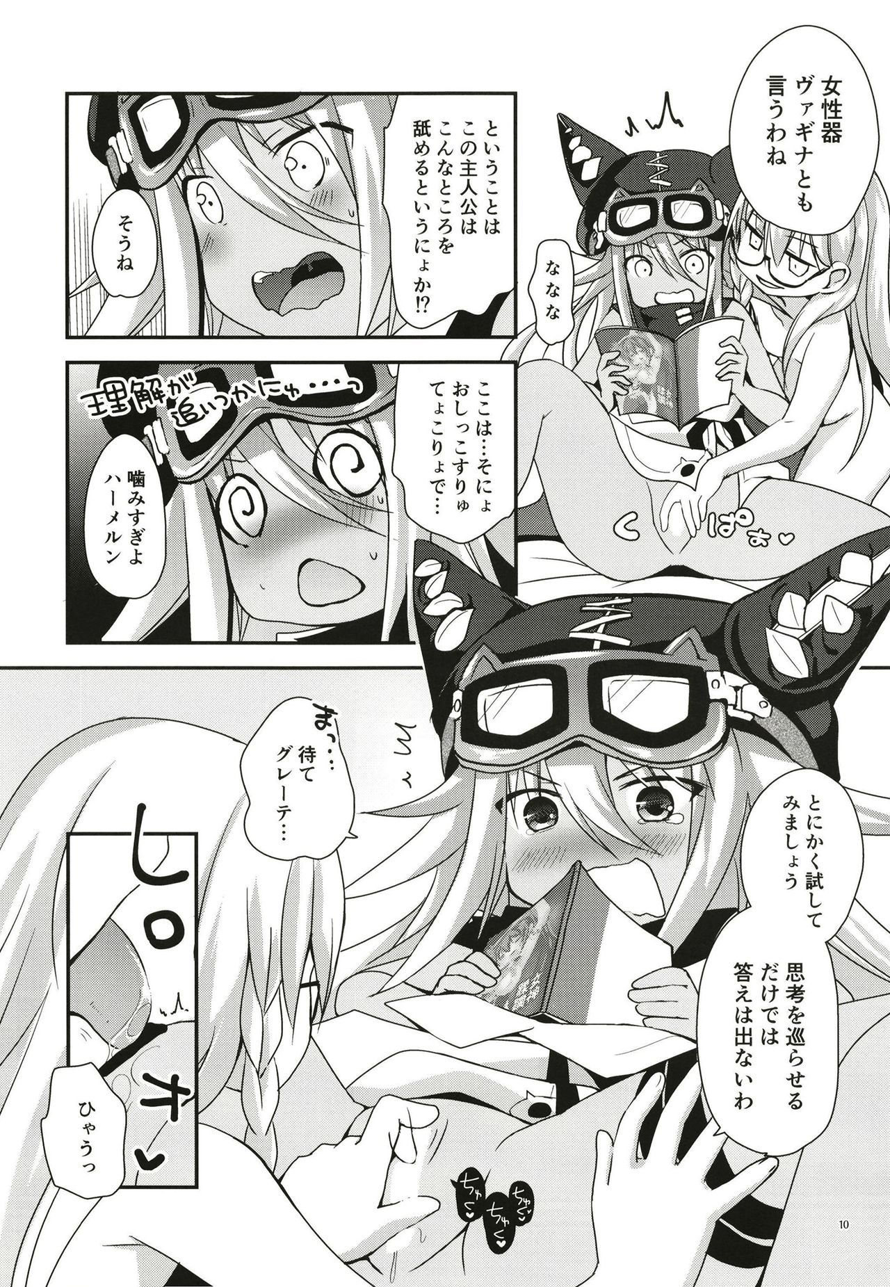 Curiosity Killed the CAT page 10 full