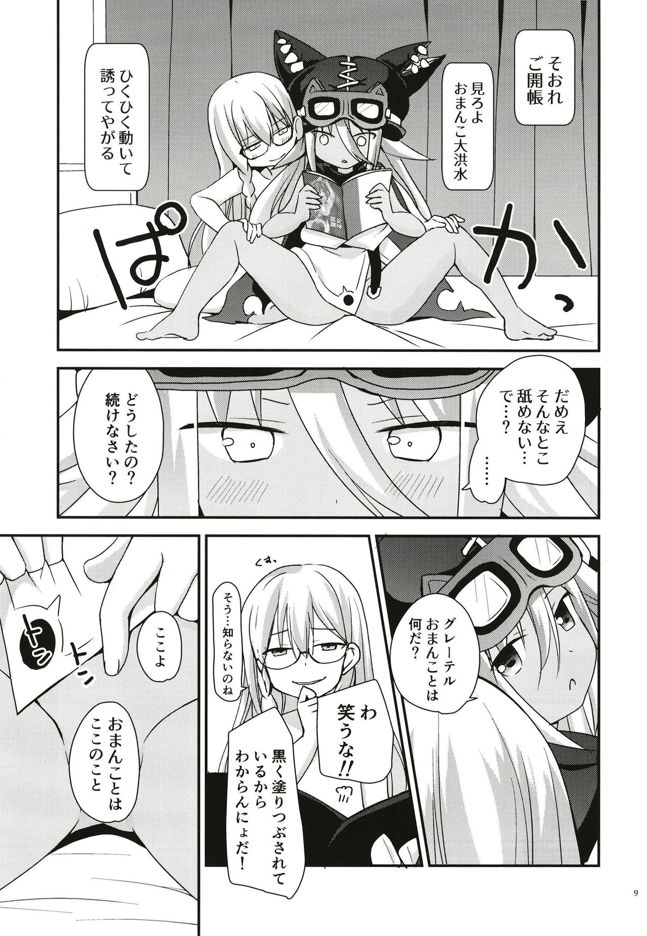 Curiosity Killed the CAT page 9 full