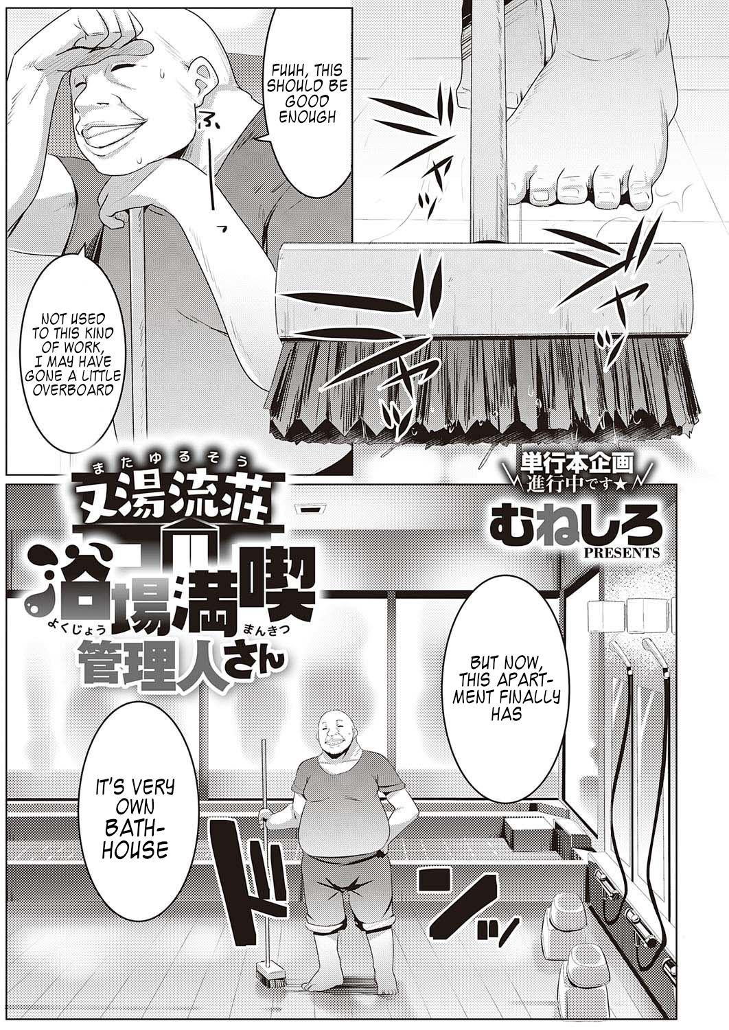 Matayurusou Yokujou Mankitsu Kanrinin-san page 1 full