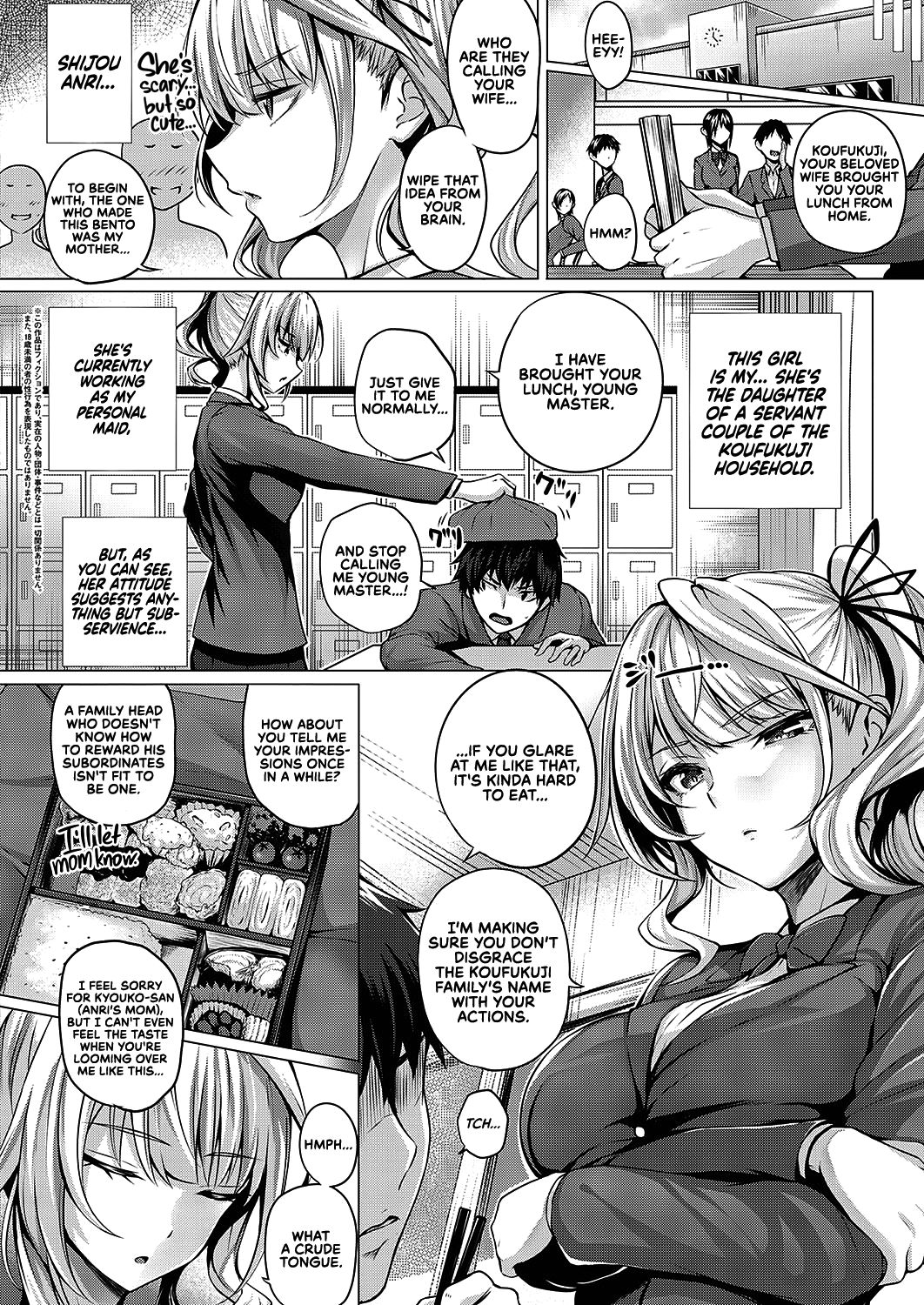 Little My Maid -First Half- + -Second Half- page 4 full