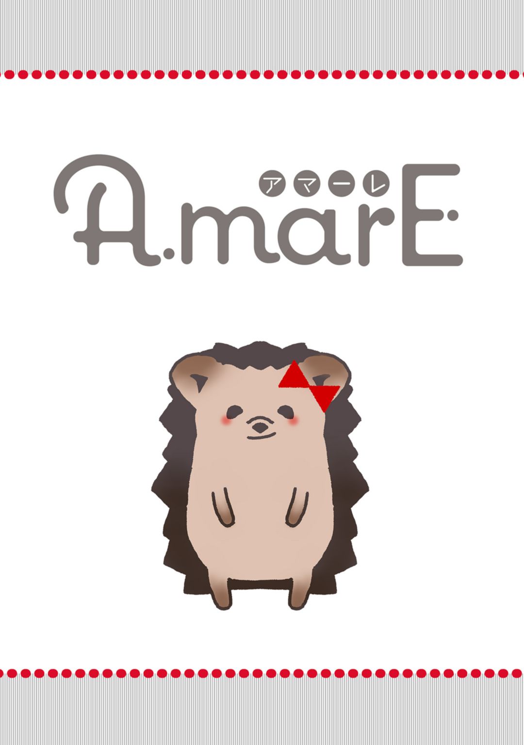 獣人騎士の敬愛 第2-5話 page 2 full