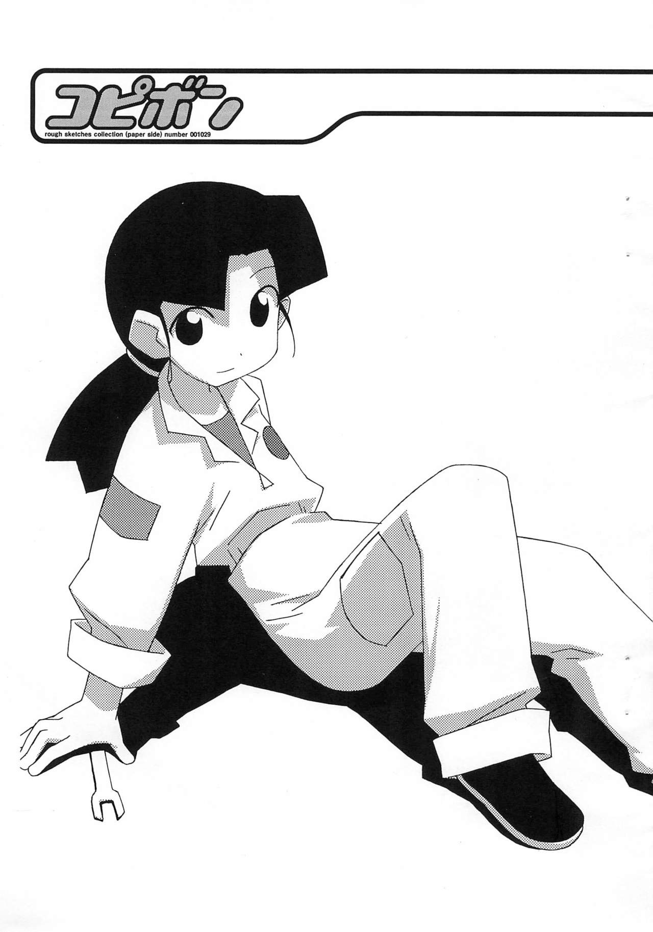 Copy-bon page 1 full