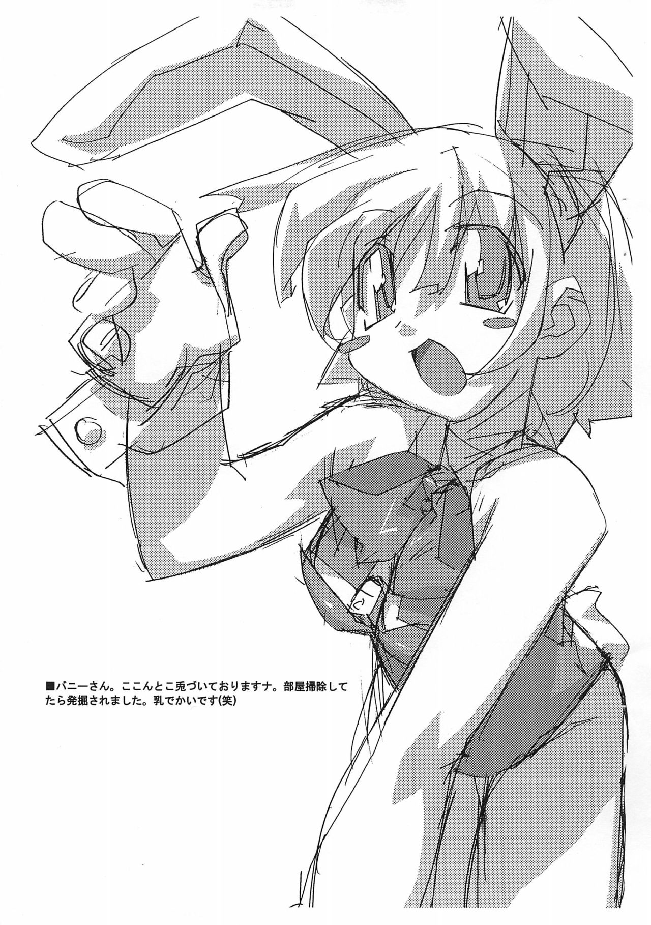 Copy-bon page 5 full