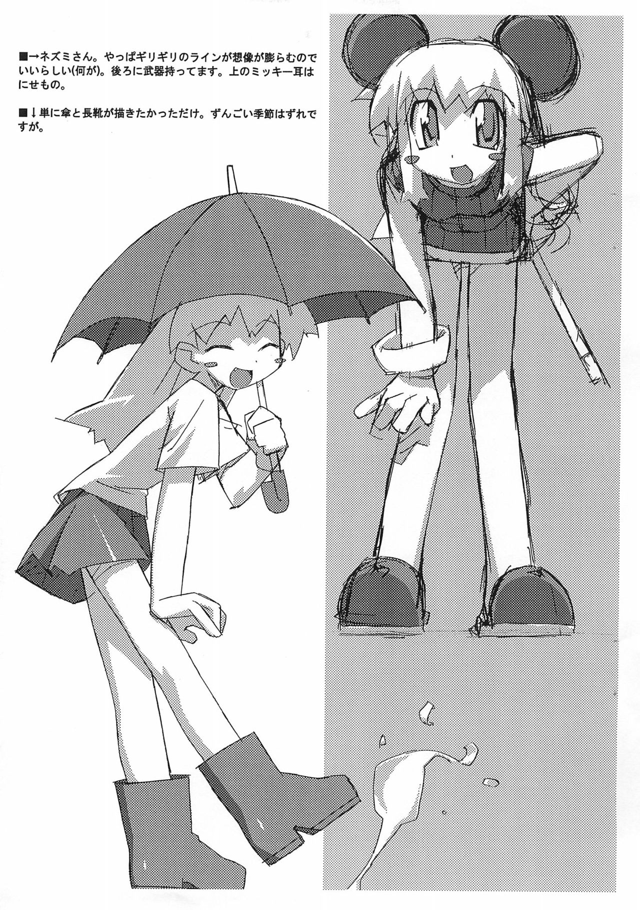 Copy-bon page 7 full