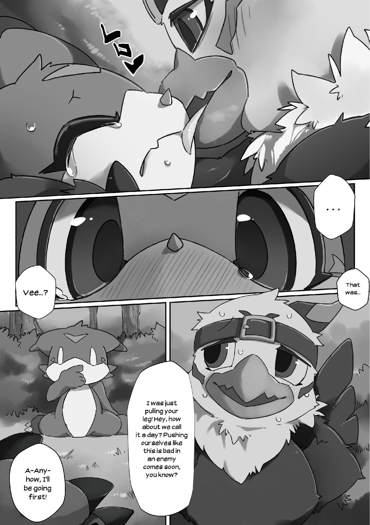 Watashi no Honne. - My real intention page 6 full