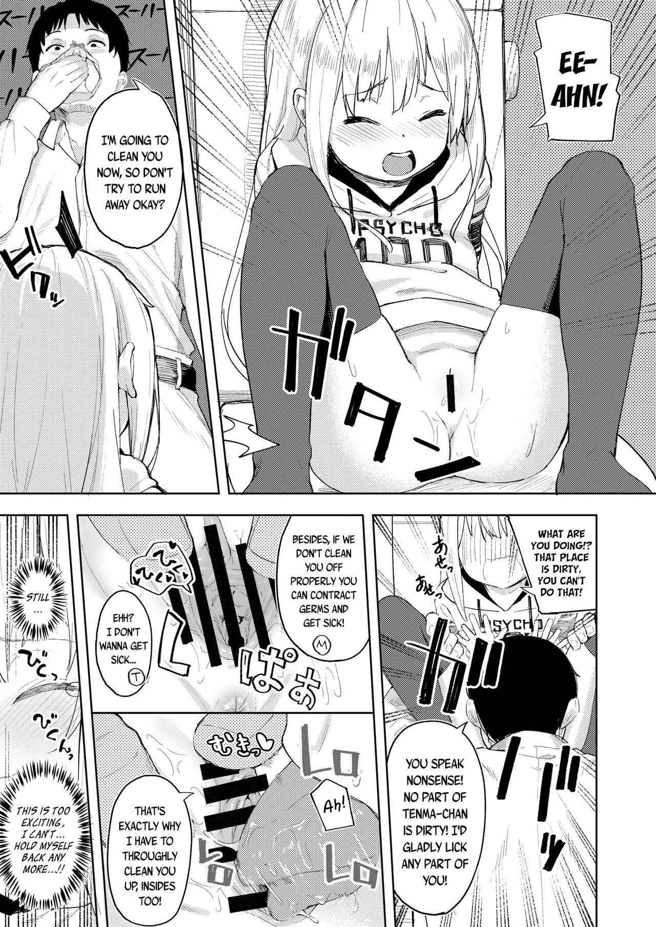 Chouhatsu Matenshi!! Tenma-chan | The Provacative Demonic-Angel!! Tenma-chan page 10 full