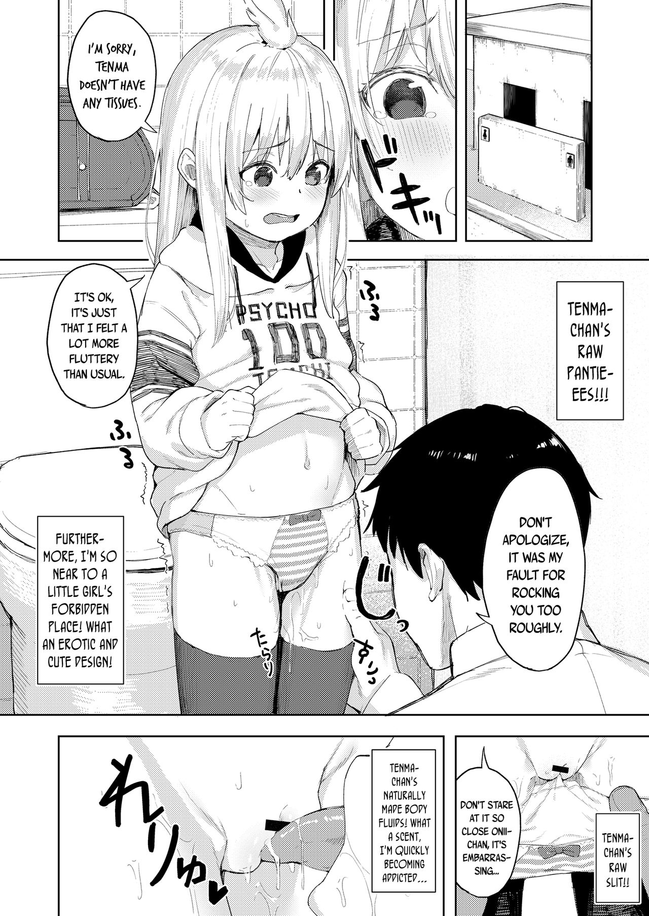 Chouhatsu Matenshi!! Tenma-chan | The Provacative Demonic-Angel!! Tenma-chan page 9 full