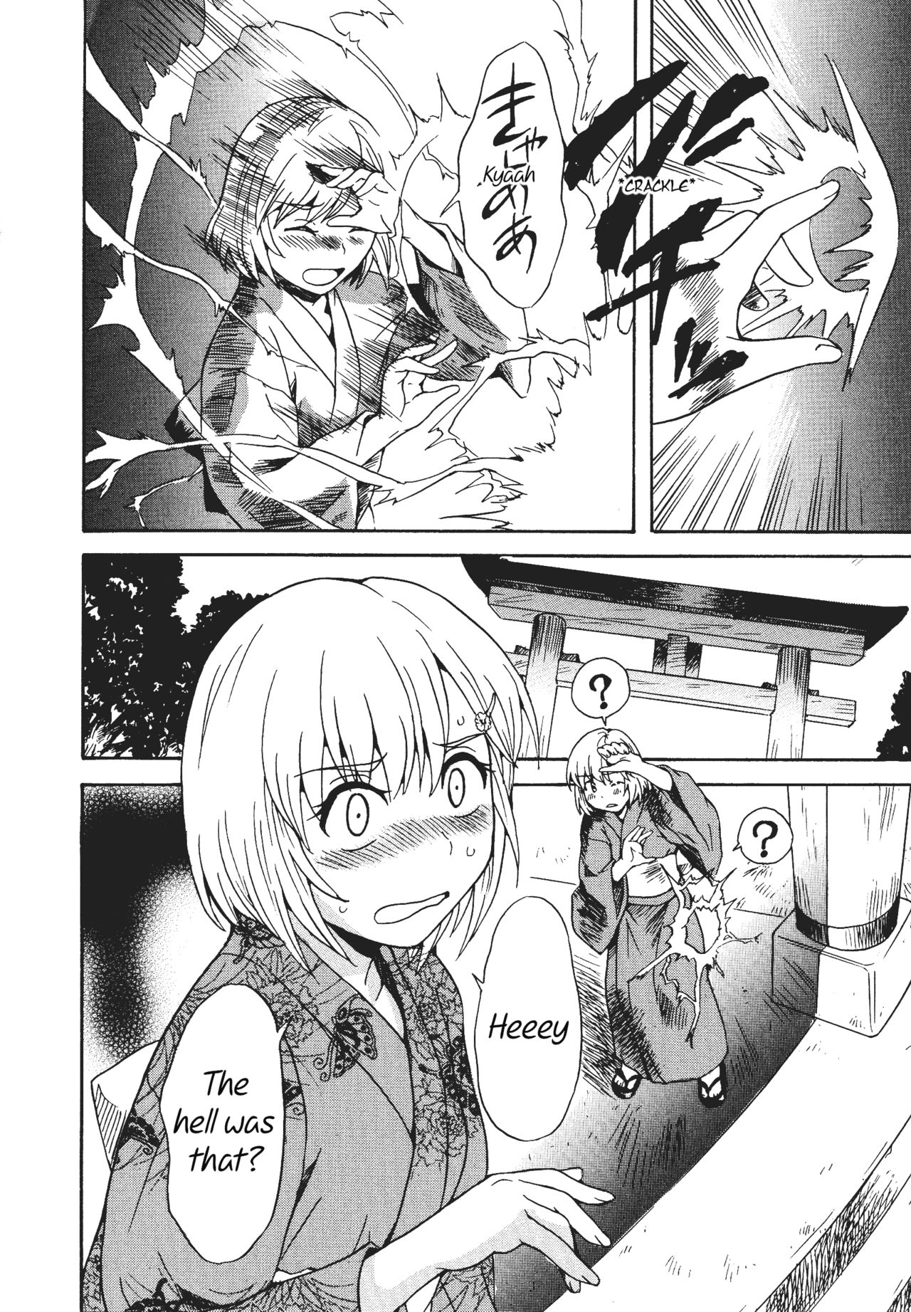 Spirited Away With a Carnivorous Girl: Middle Part page 2 full