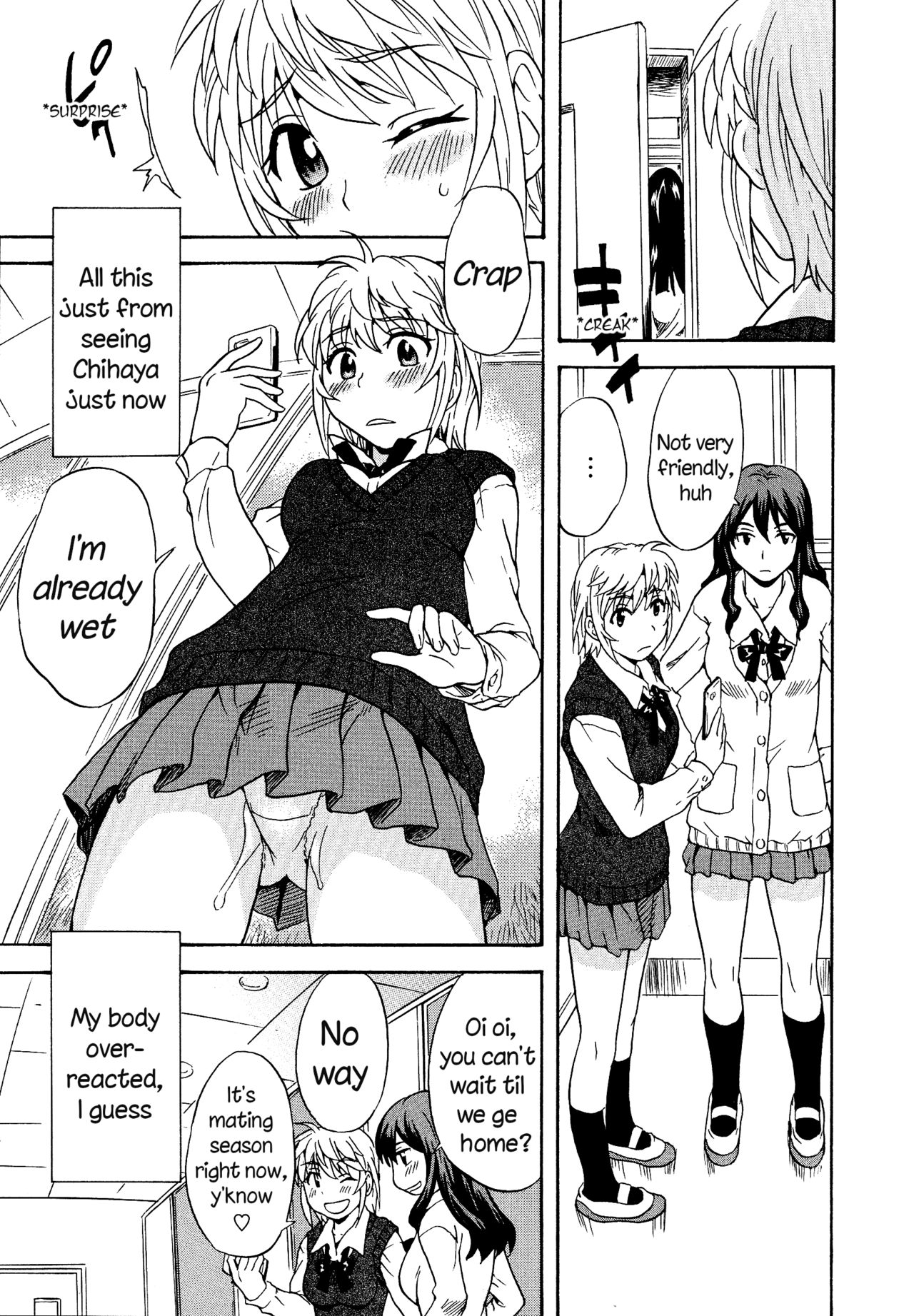 Spirited Away With a Carnivorous Girl: Middle Part page 9 full