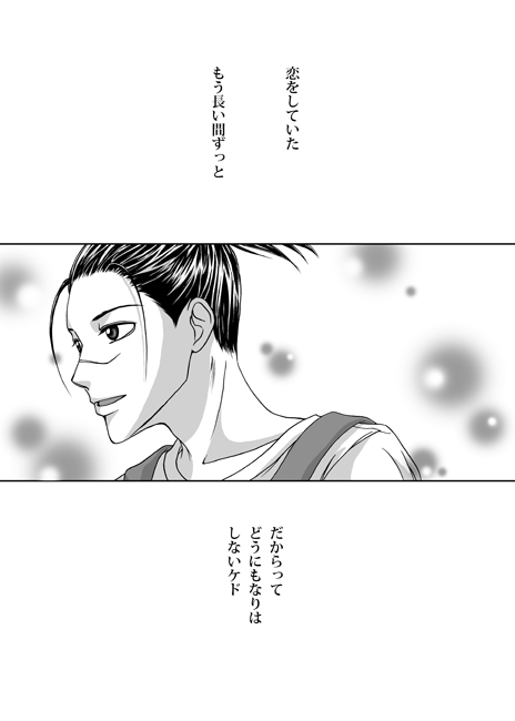 Mannequin Lover page 2 full