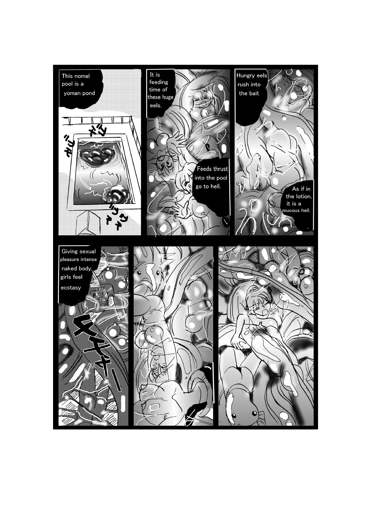 The Other Side of RPGs ~ Monster F*rm ~ Part 1 page 9 full