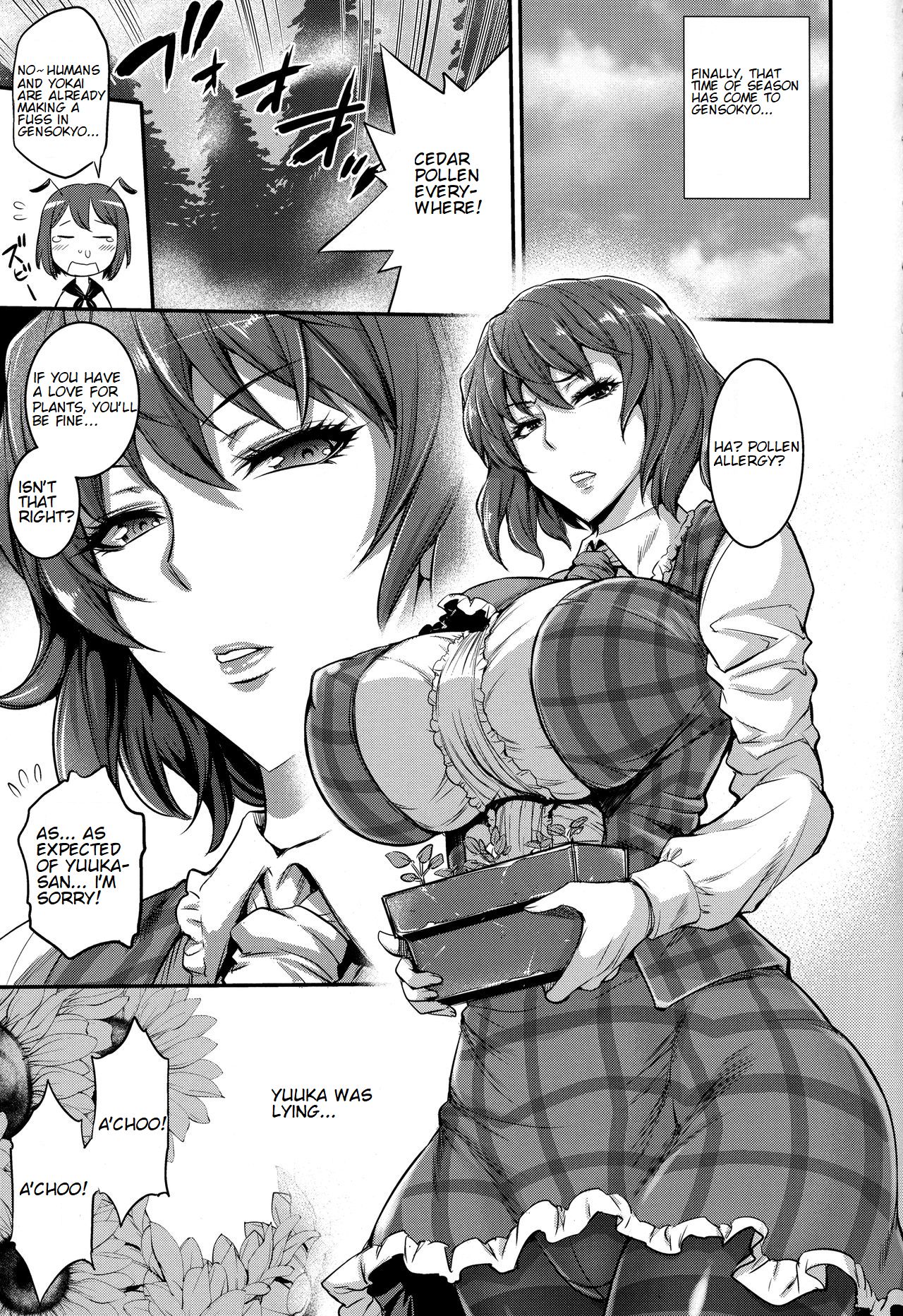 Maid Fuku Futanari Yuukarin Bon | Maid Uniform Futanari Yuukarin Book page 4 full