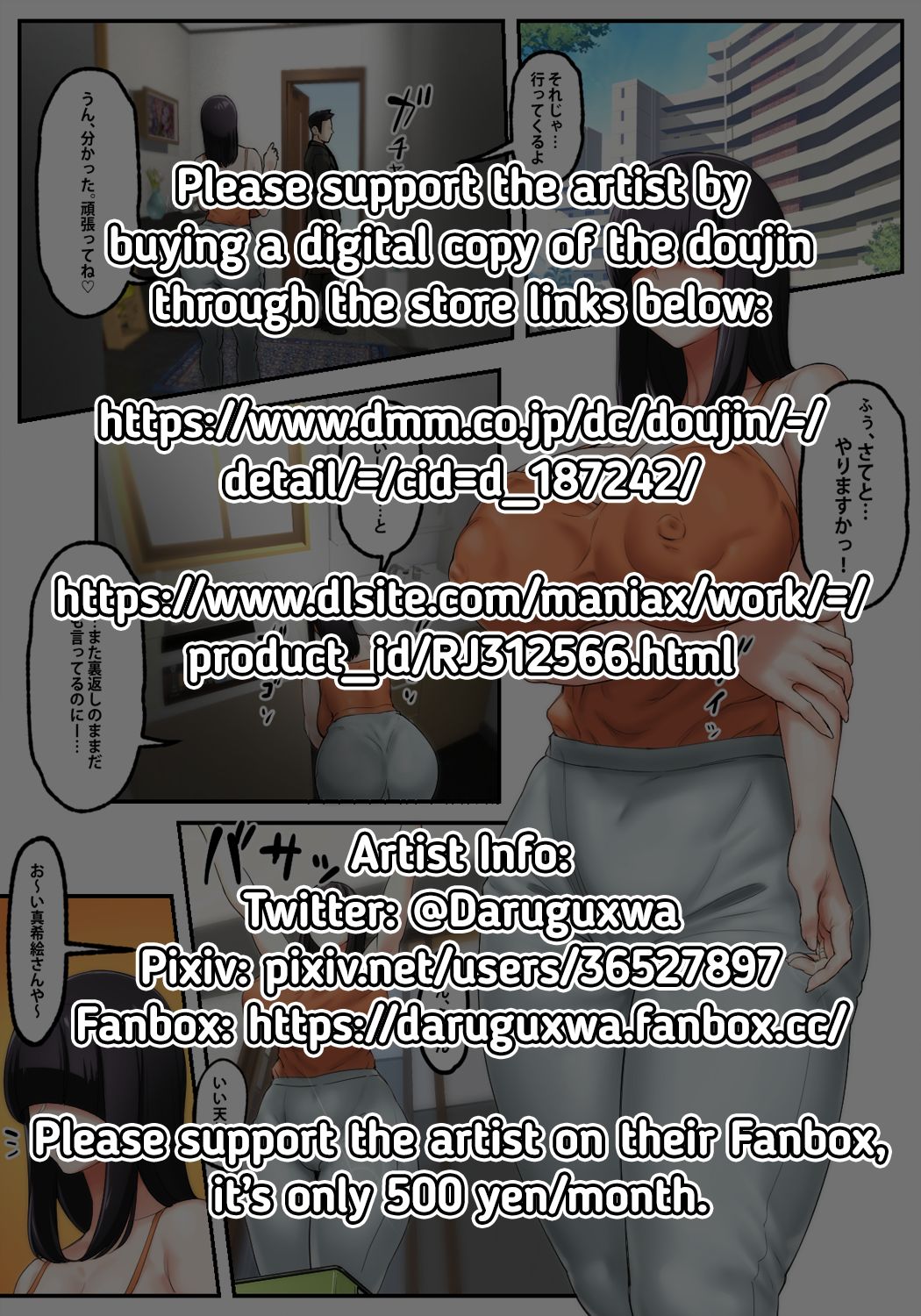 Gifu Netorare ~Mekakure Bakunyuu Hitozuma Makie Dounyuu Hen~ | Stepfather Netorare ~Introducing Makie, the Huge-titted Wife with the Hidden eyes~ page 2 full