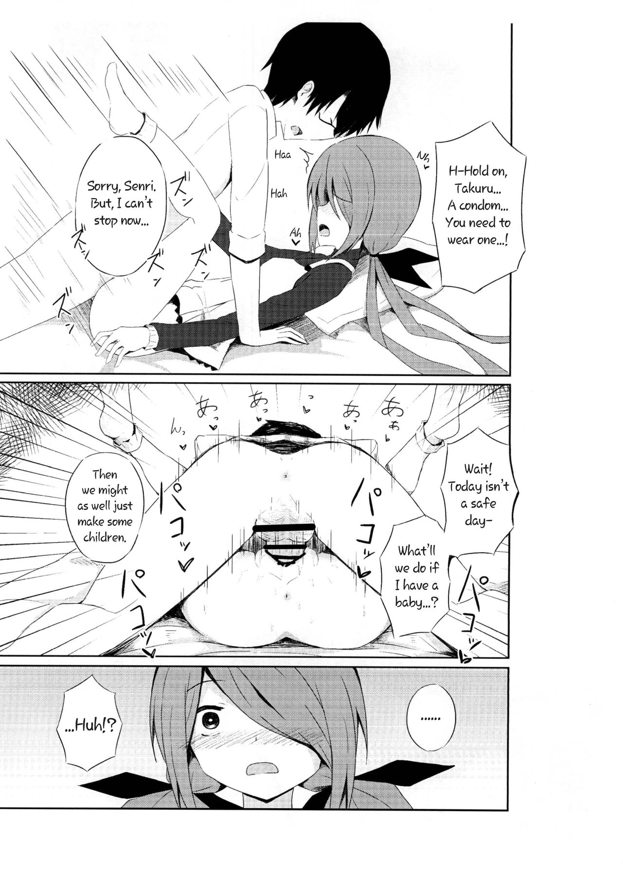 Senri to Kabe no Usui Boro Apaato de Meiku Chairudo  Suru Hon page 6 full