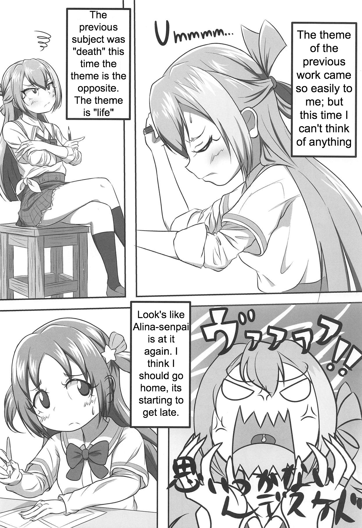 Alina no Kimyou na Atelier page 3 full