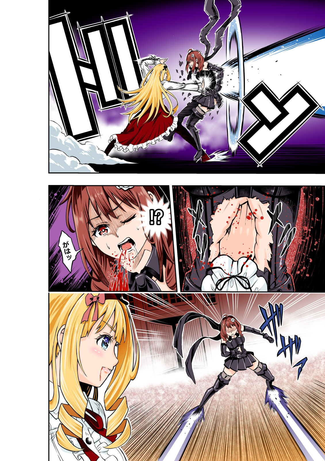 BOUNTY HUNTER GIRL vs CELEBRITY GIRL Ch. 1 page 6 full