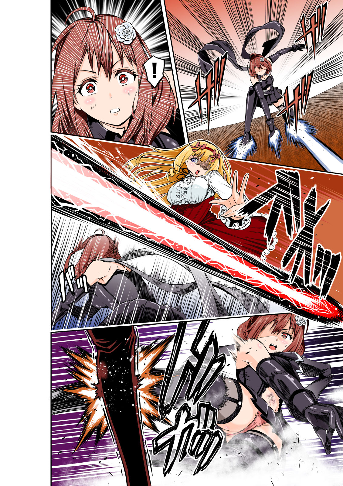 BOUNTY HUNTER GIRL vs CELEBRITY GIRL Ch. 1 page 9 full