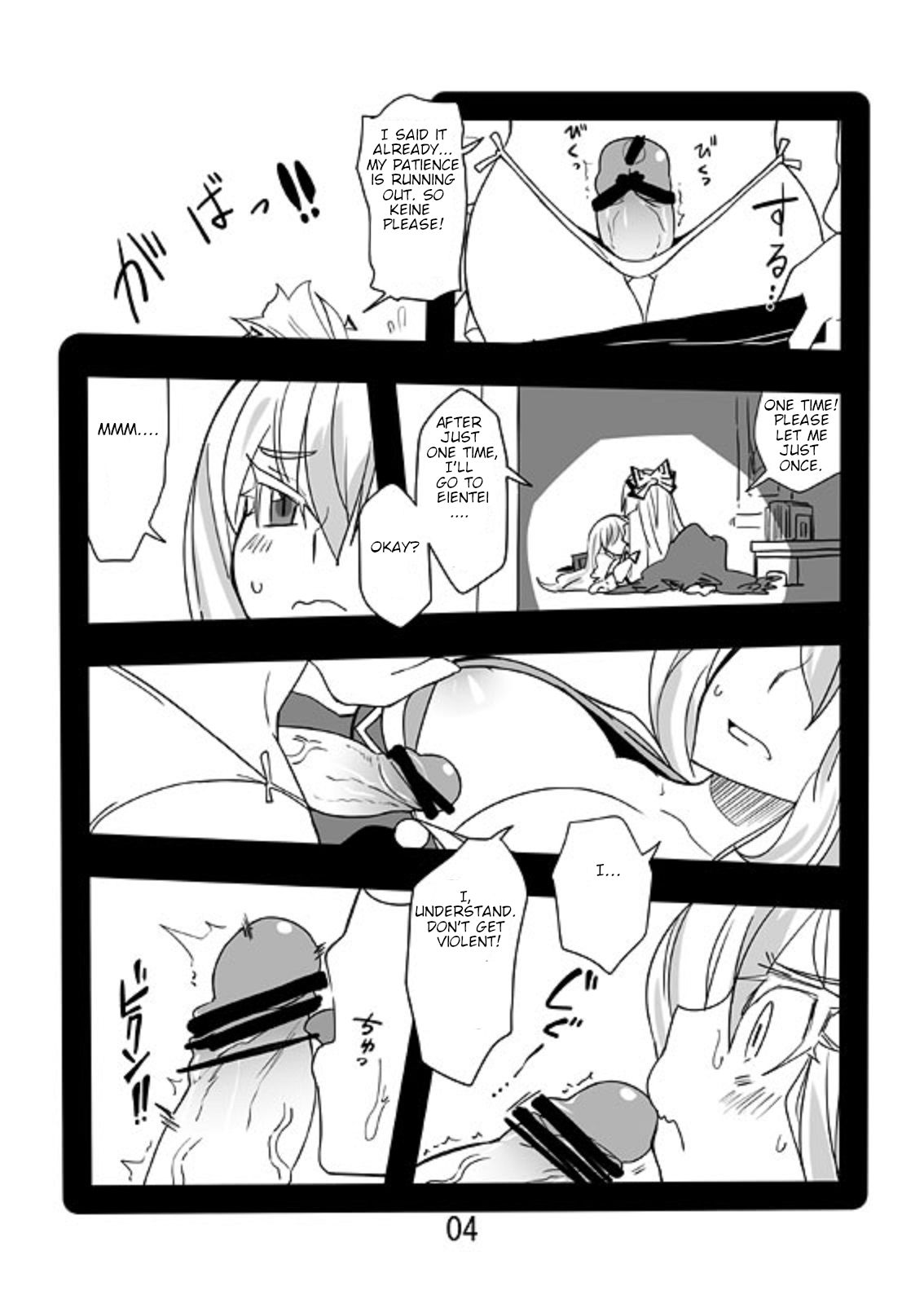 Zenryaku. page 3 full