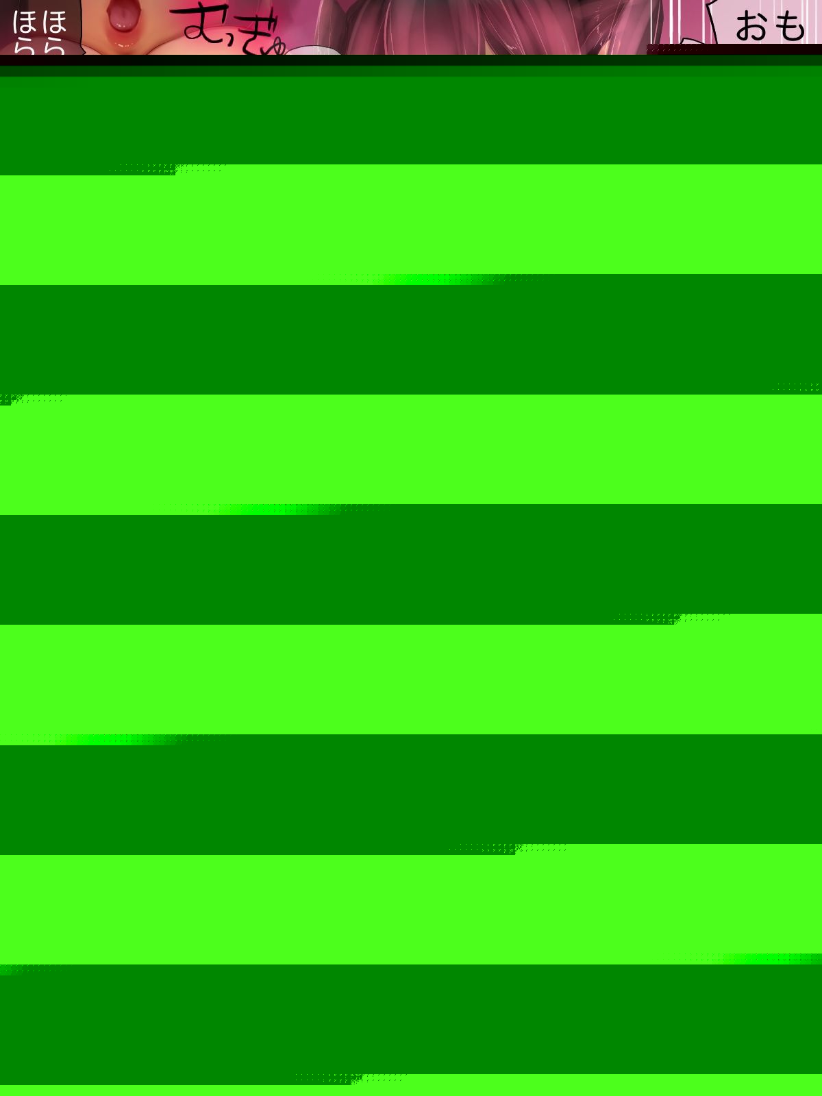 Mesugaki Succubus Pandemic 2! Otoko o Hametsu ni Michibiku Isshuukan page 8 full