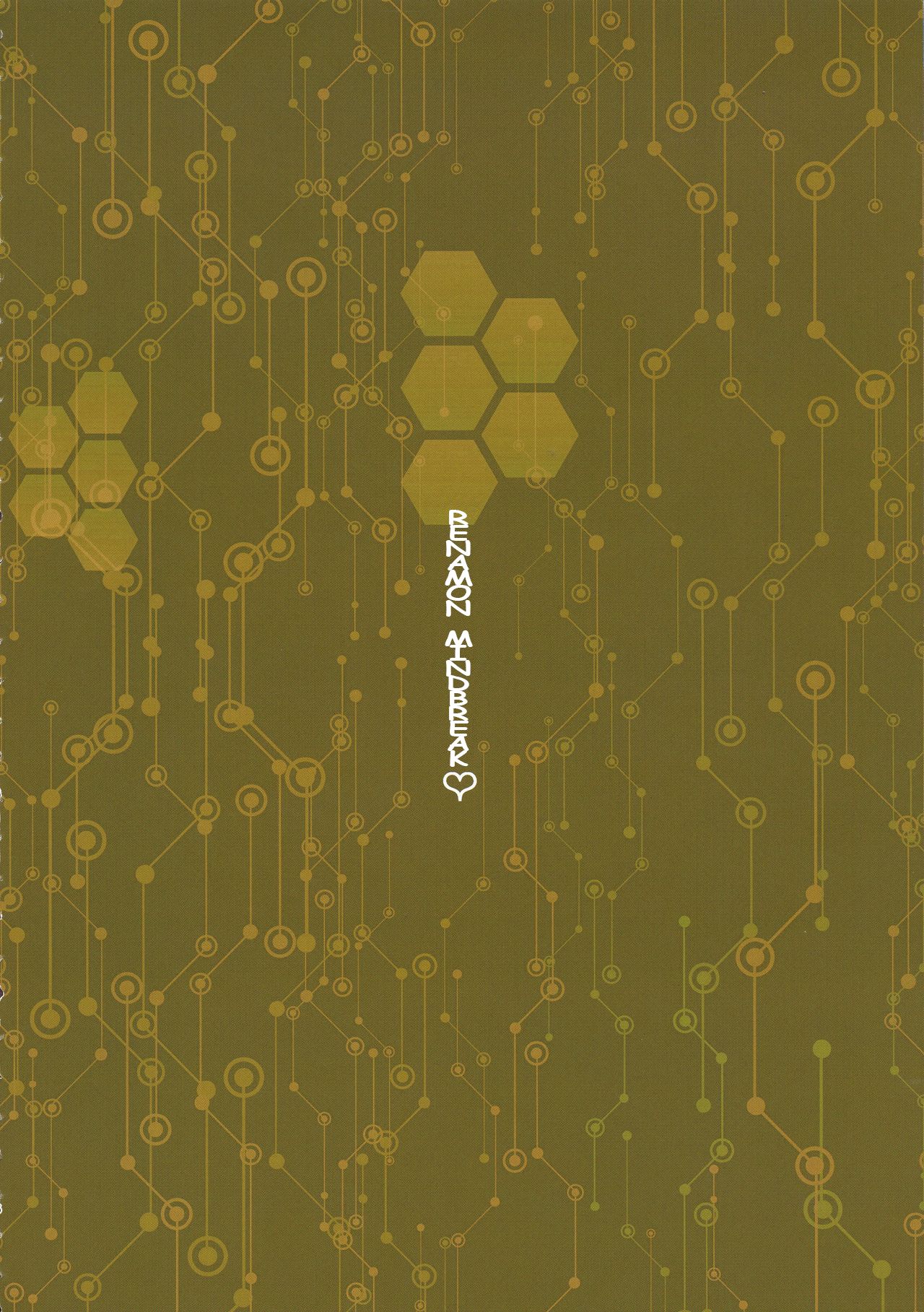 Renamon Ochiru | Renamon Mindbreak page 2 full