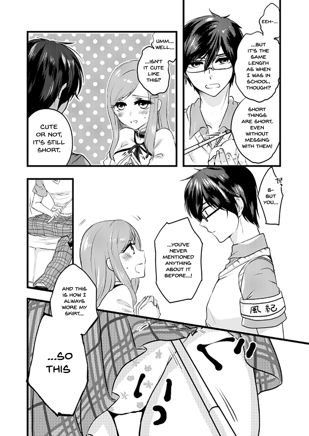E!? Skirt ga Mijikasugi? Sensei mitai na Koto Iwanaide yo, Fate! | Huh!? My Skirt Is Too Short!? Don't Talk Like You're My Teacher, Fate! page 6 full