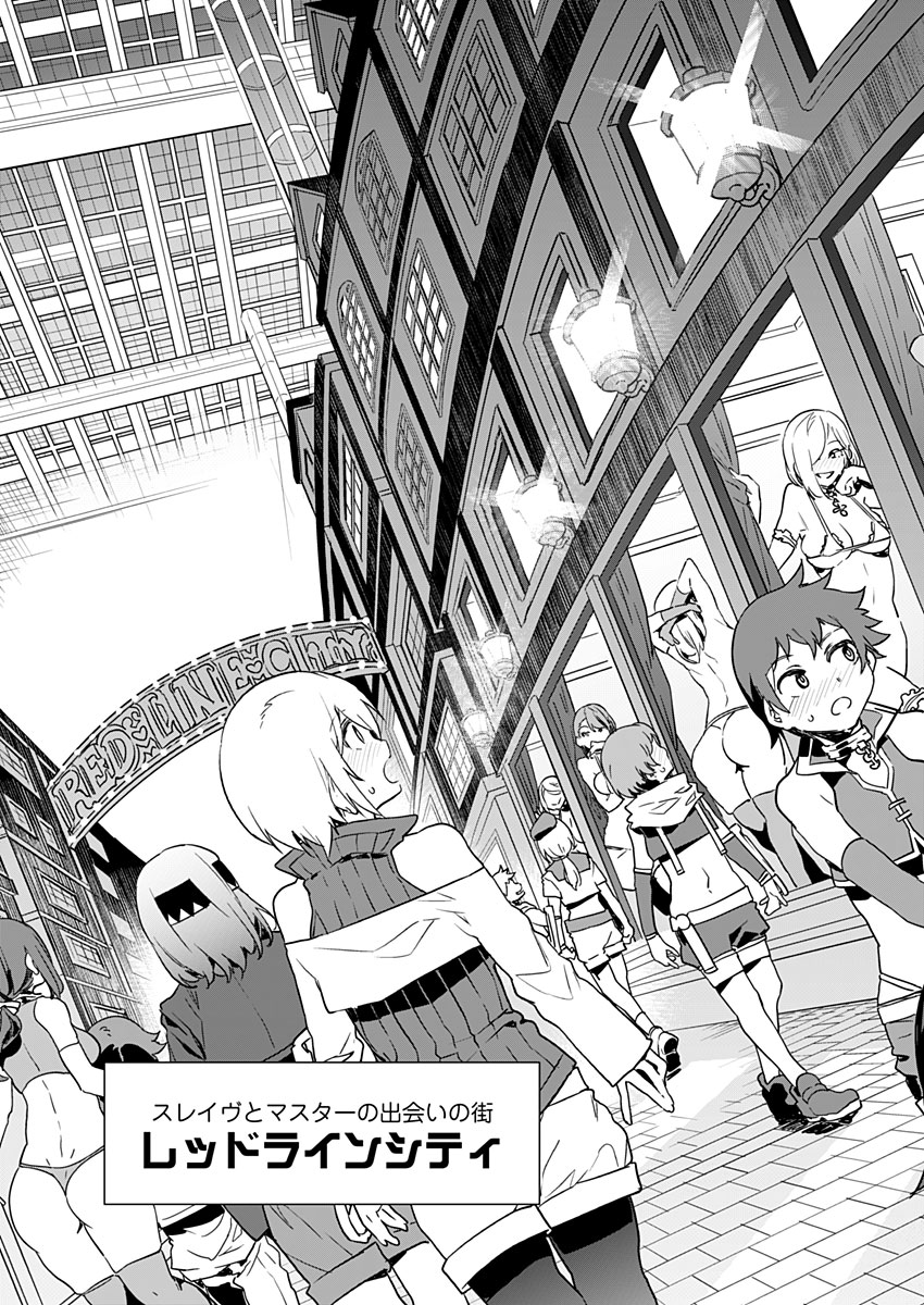 Luvslave Ch. 4 page 5 full