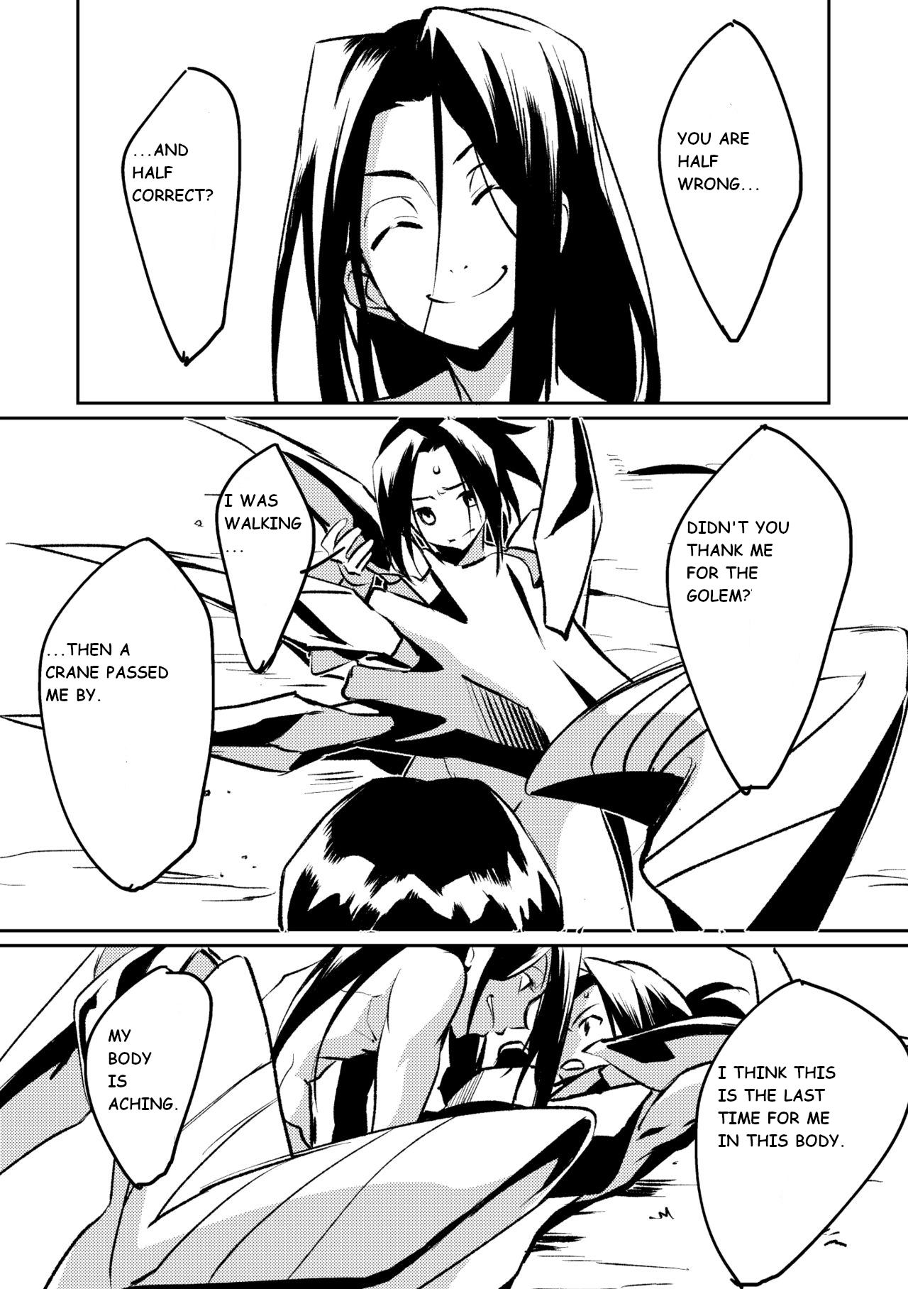 Inbaku Shiki page 10 full