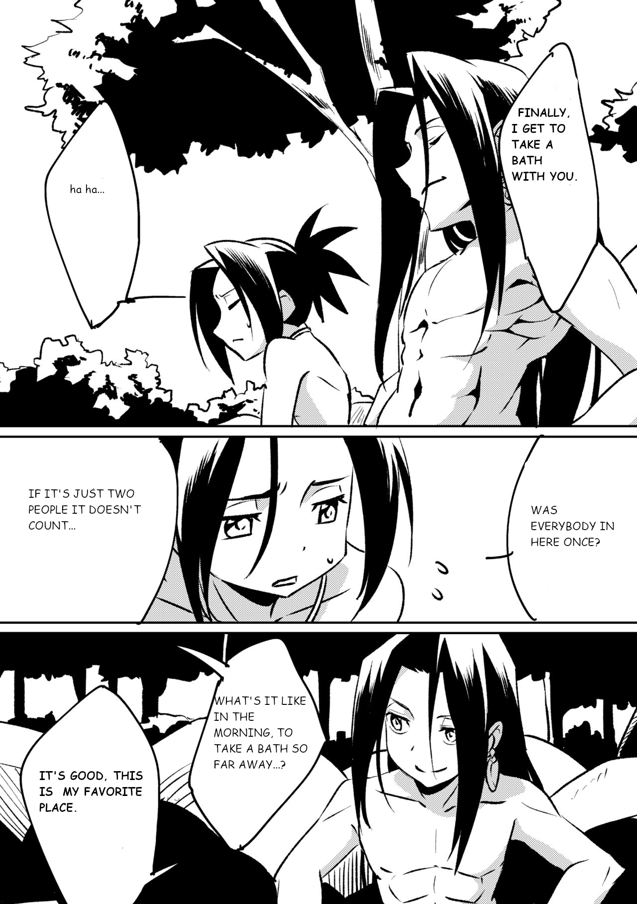 Inbaku Shiki page 4 full