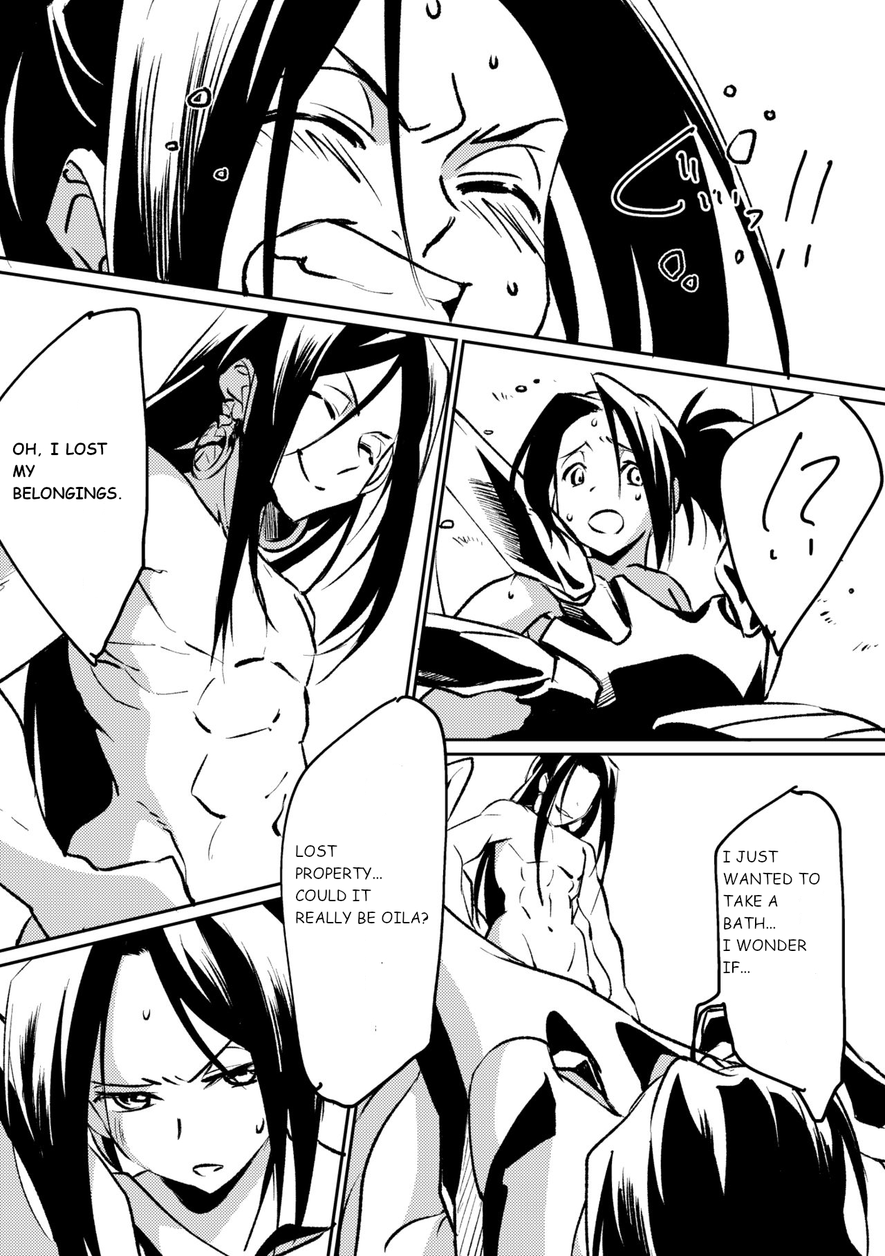 Inbaku Shiki page 9 full