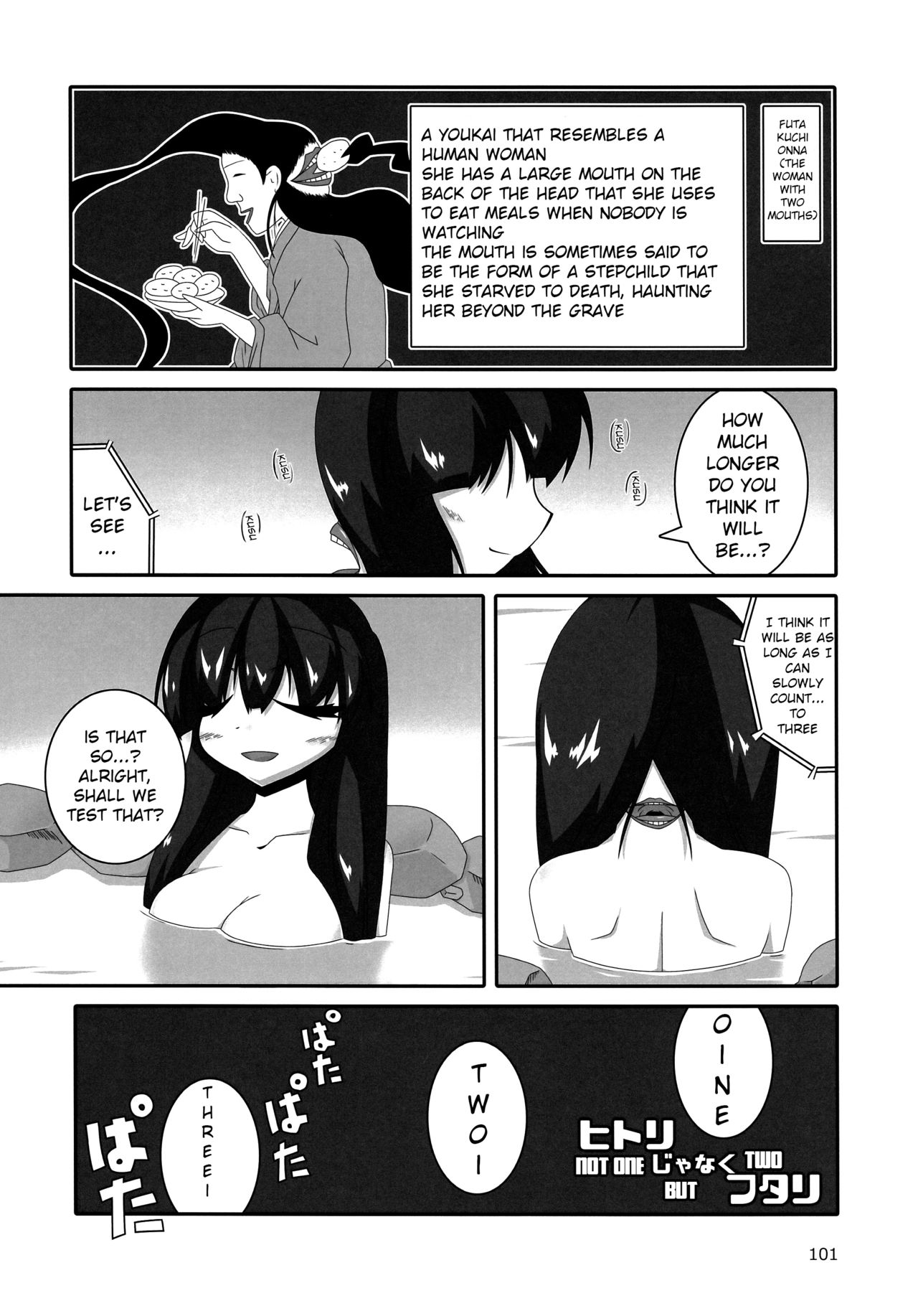 Pyua Nomi! fes tsubora contribution page 1 full