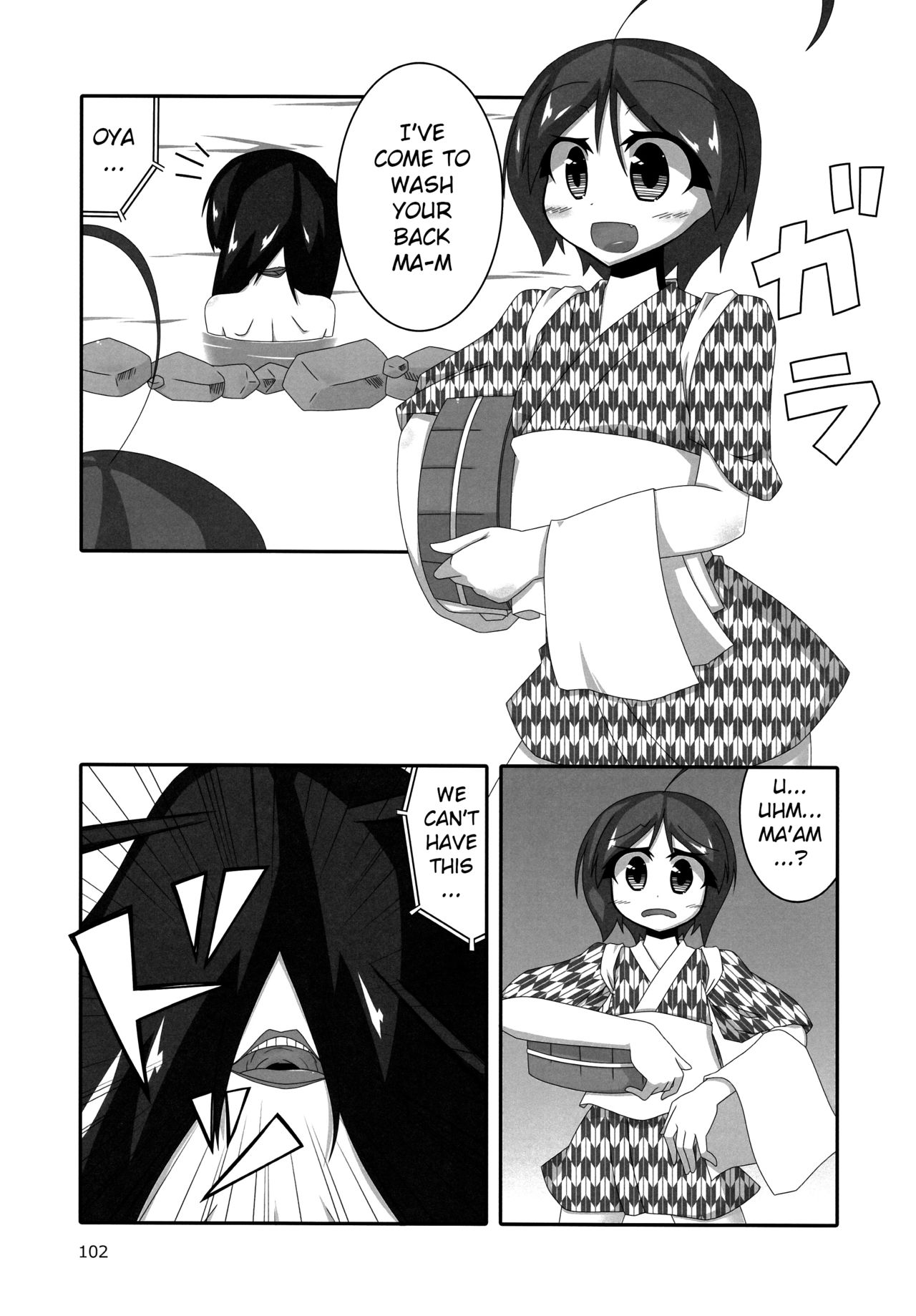 Pyua Nomi! fes tsubora contribution page 2 full