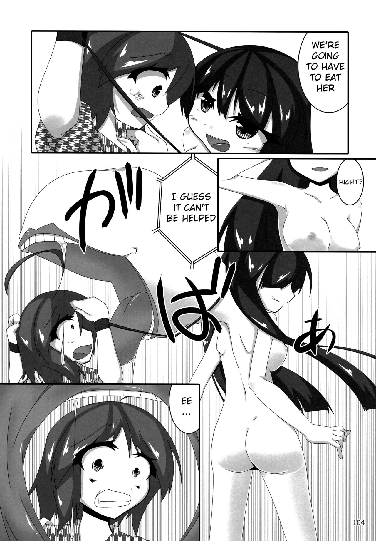 Pyua Nomi! fes tsubora contribution page 4 full