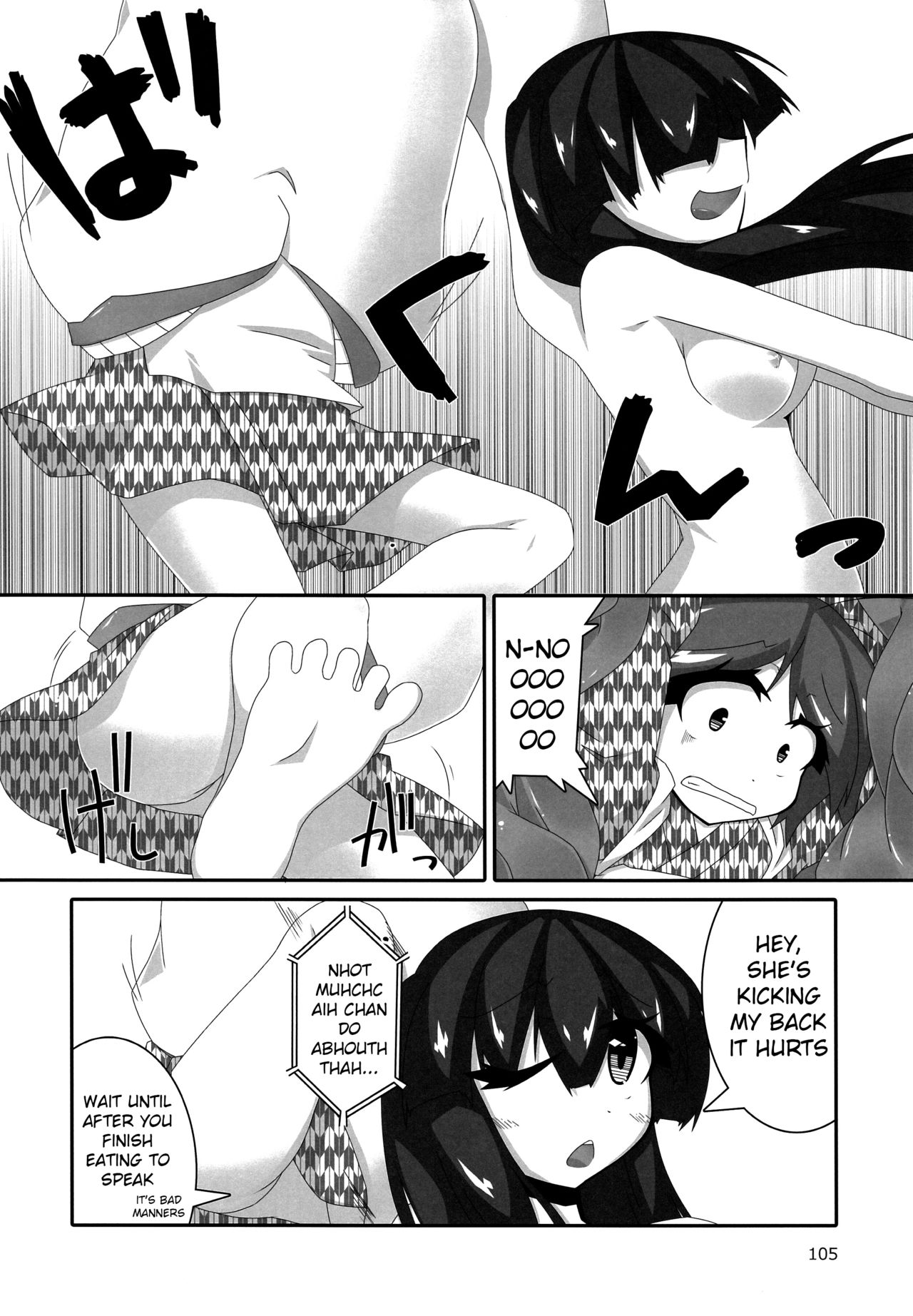 Pyua Nomi! fes tsubora contribution page 5 full
