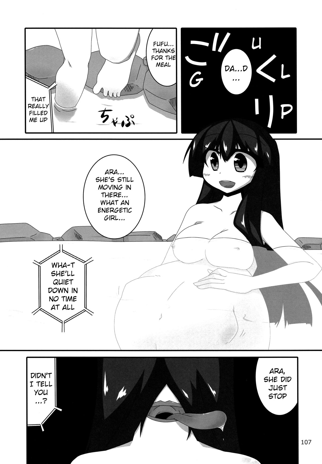 Pyua Nomi! fes tsubora contribution page 7 full
