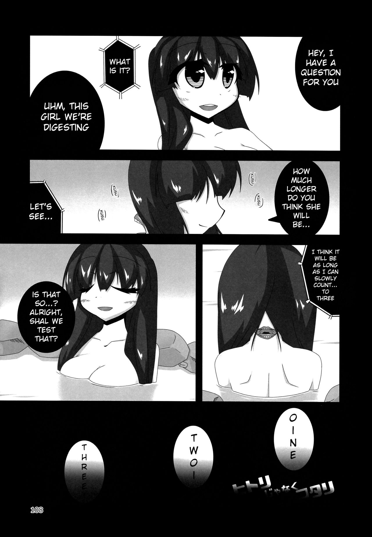 Pyua Nomi! fes tsubora contribution page 8 full