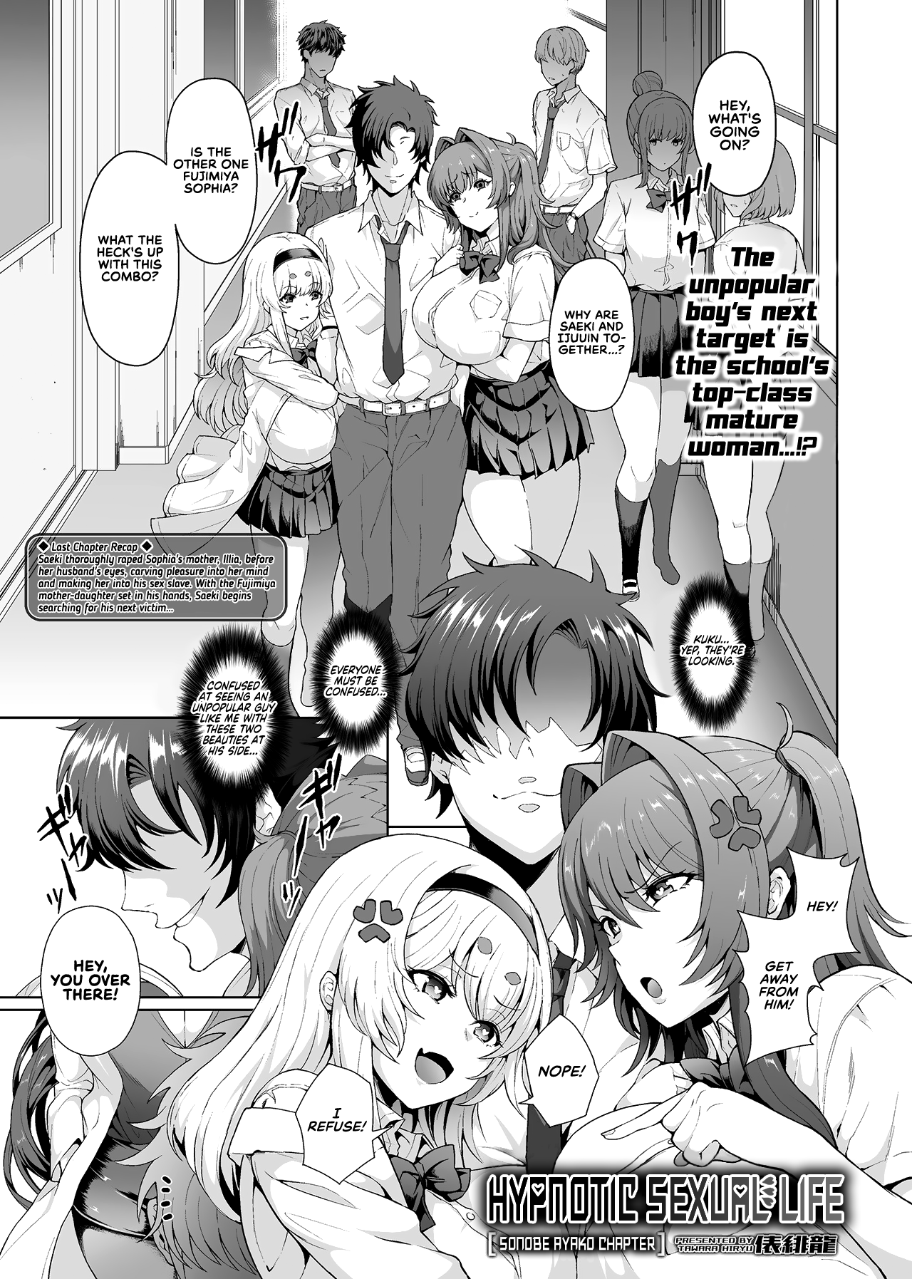 Saimin Seikatsu  | Hypnotic Sexual Life page 3 full