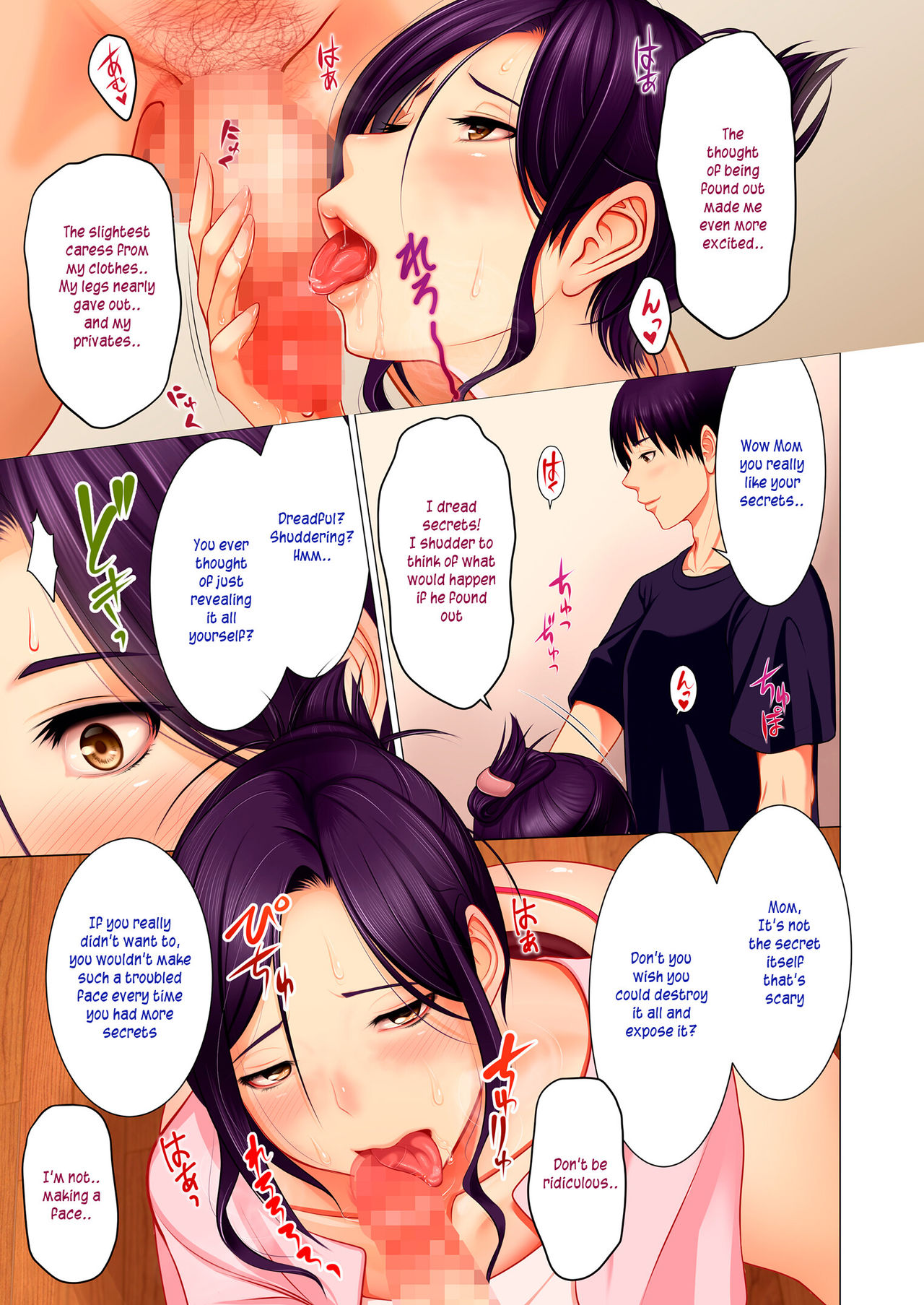 Himitsu Asobi - Boshi Soukan No Password | Playing With Secrets - Mom and Son Incest Password page 9 full