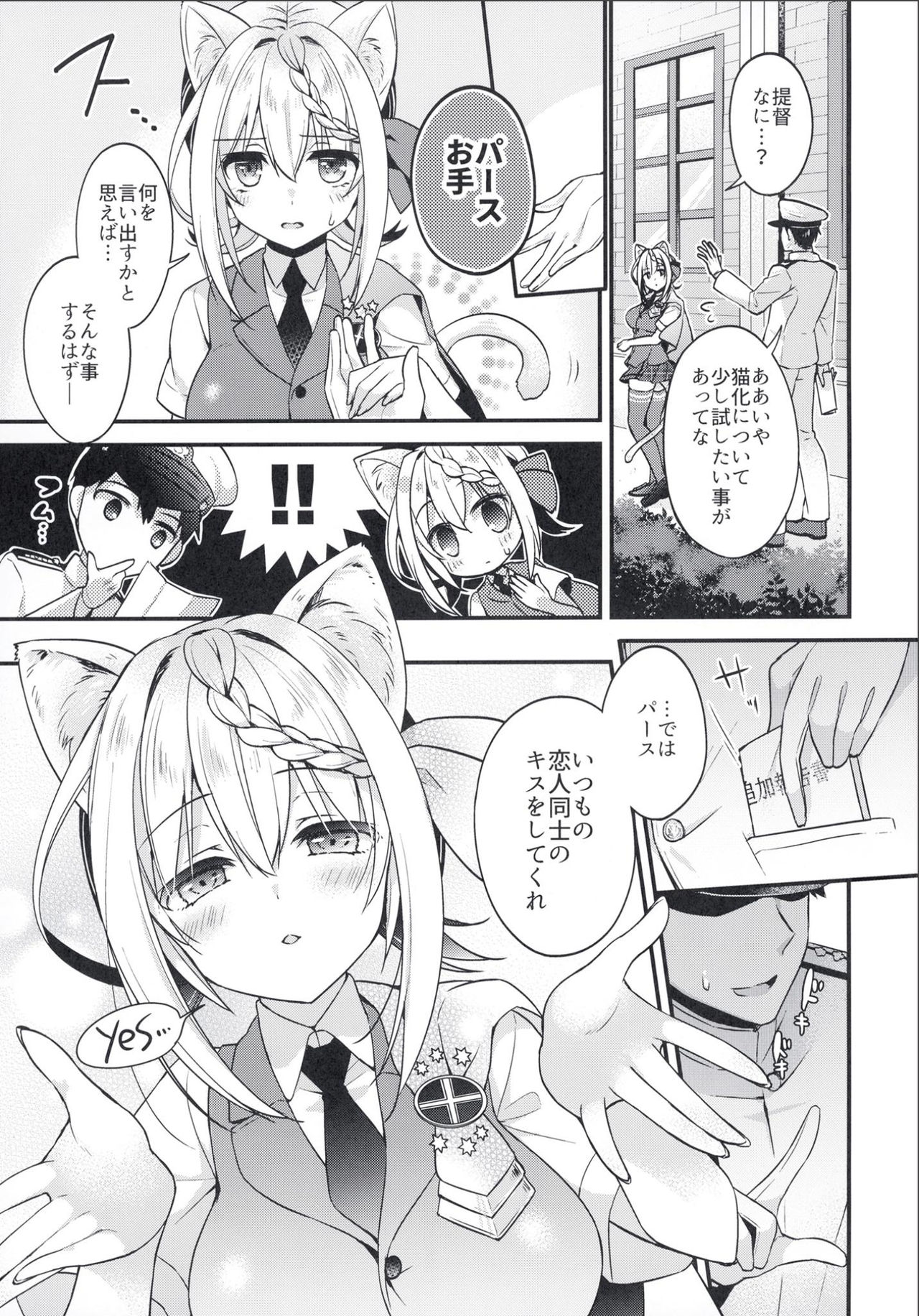 Perth-chan Sore Doushita no? page 5 full