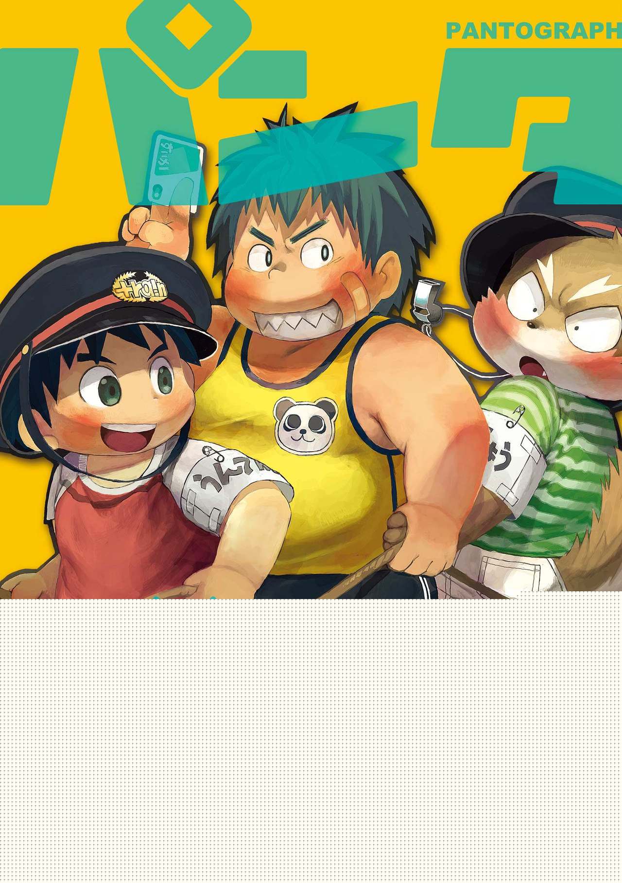 PANTOGRAPH page 1 full