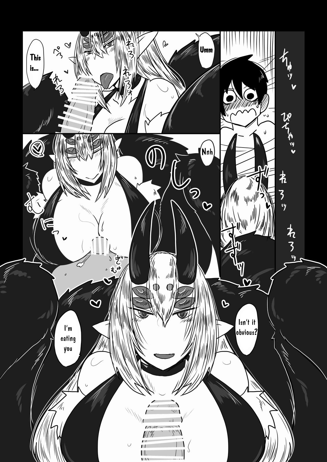 Kanojo wa Sokubaku-kei. page 3 full