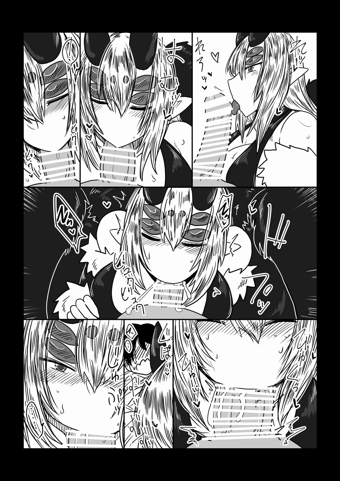 Kanojo wa Sokubaku-kei. page 5 full