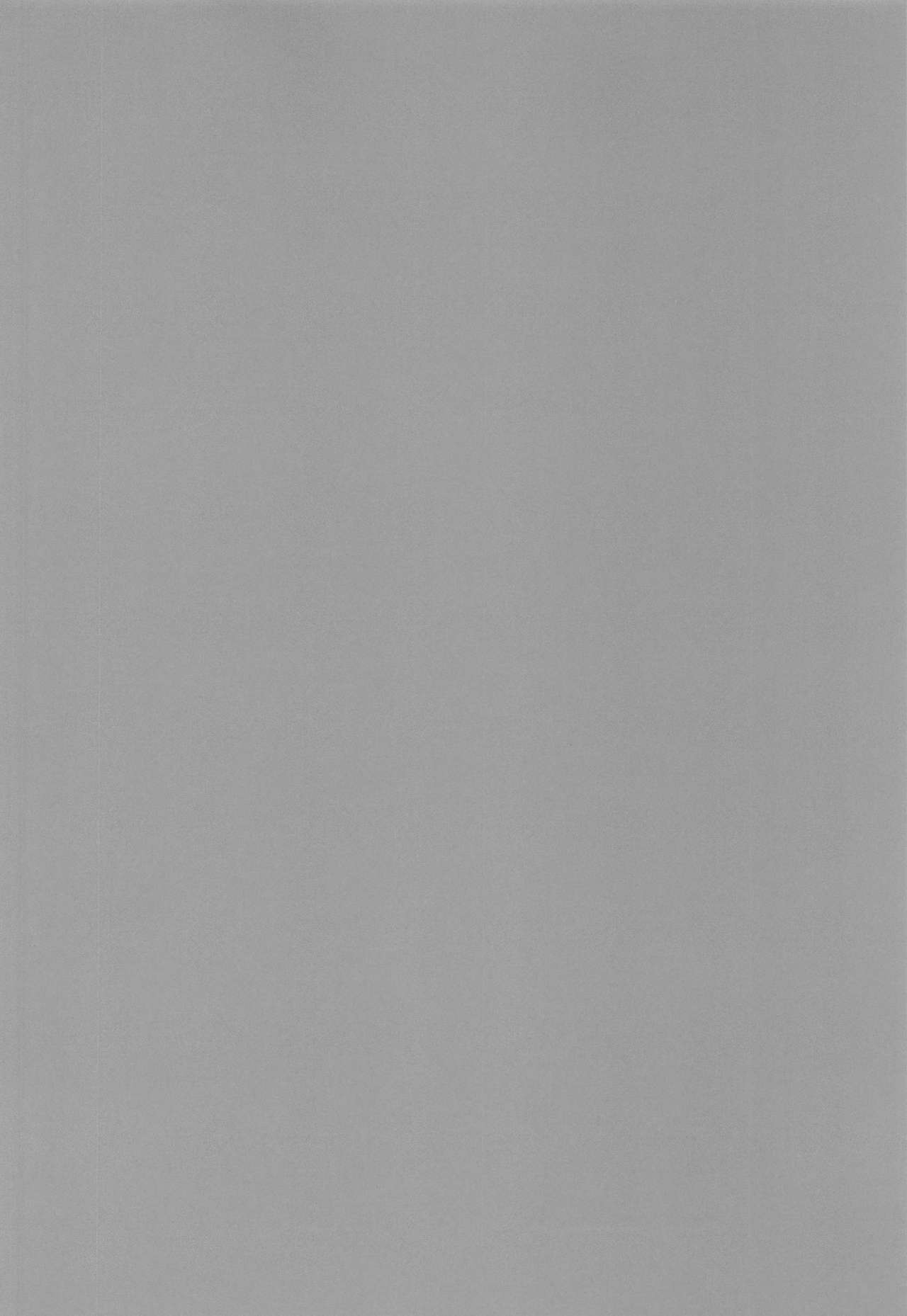 Eli to Issho Amaenbo Hen page 3 full